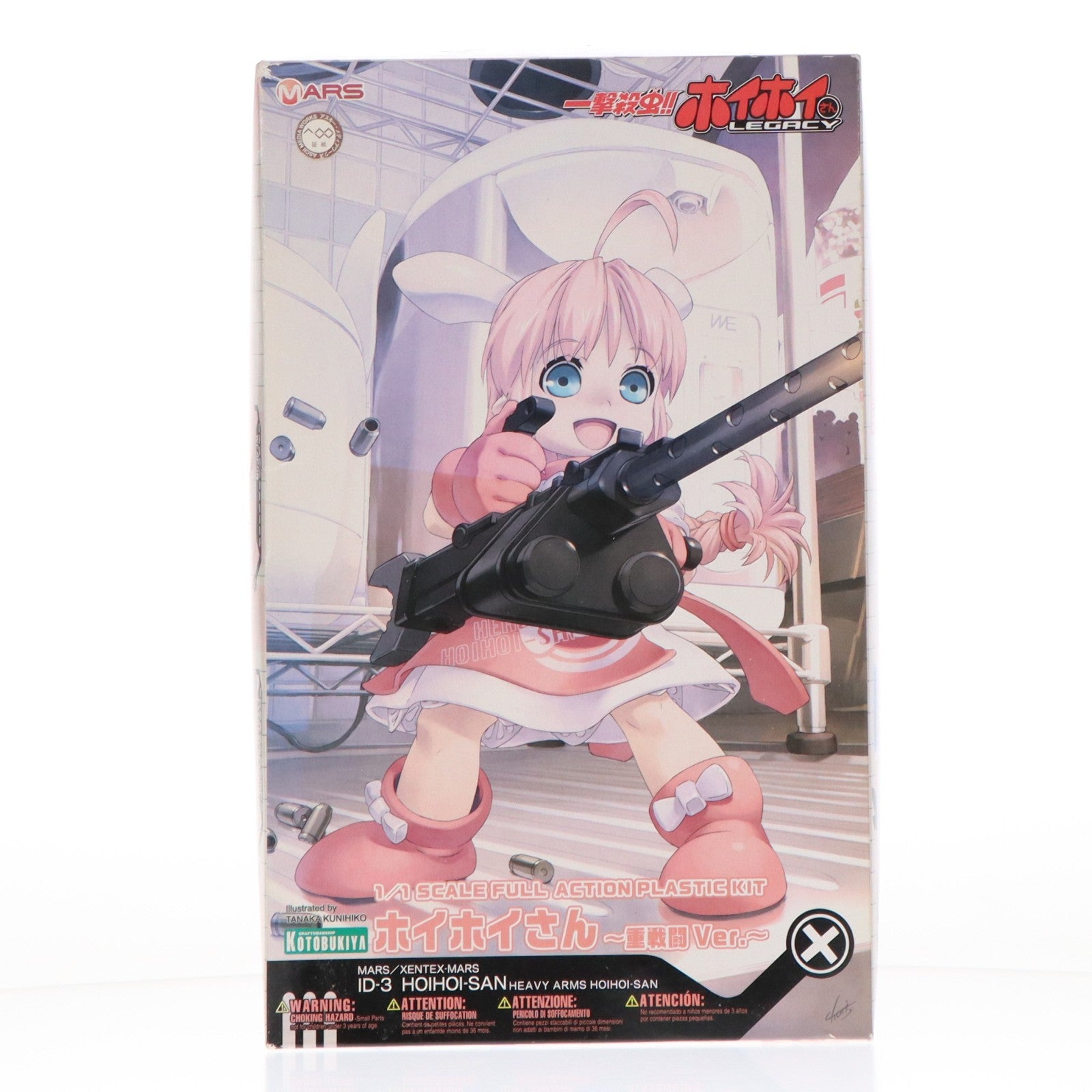 【中古即納】[PTM] 1/1 ホイホイさん ～重戦闘Ver.～ 一撃殺虫!!ホイホイさん LEGACY プラモデル(KP133) コトブキヤ(20100320)