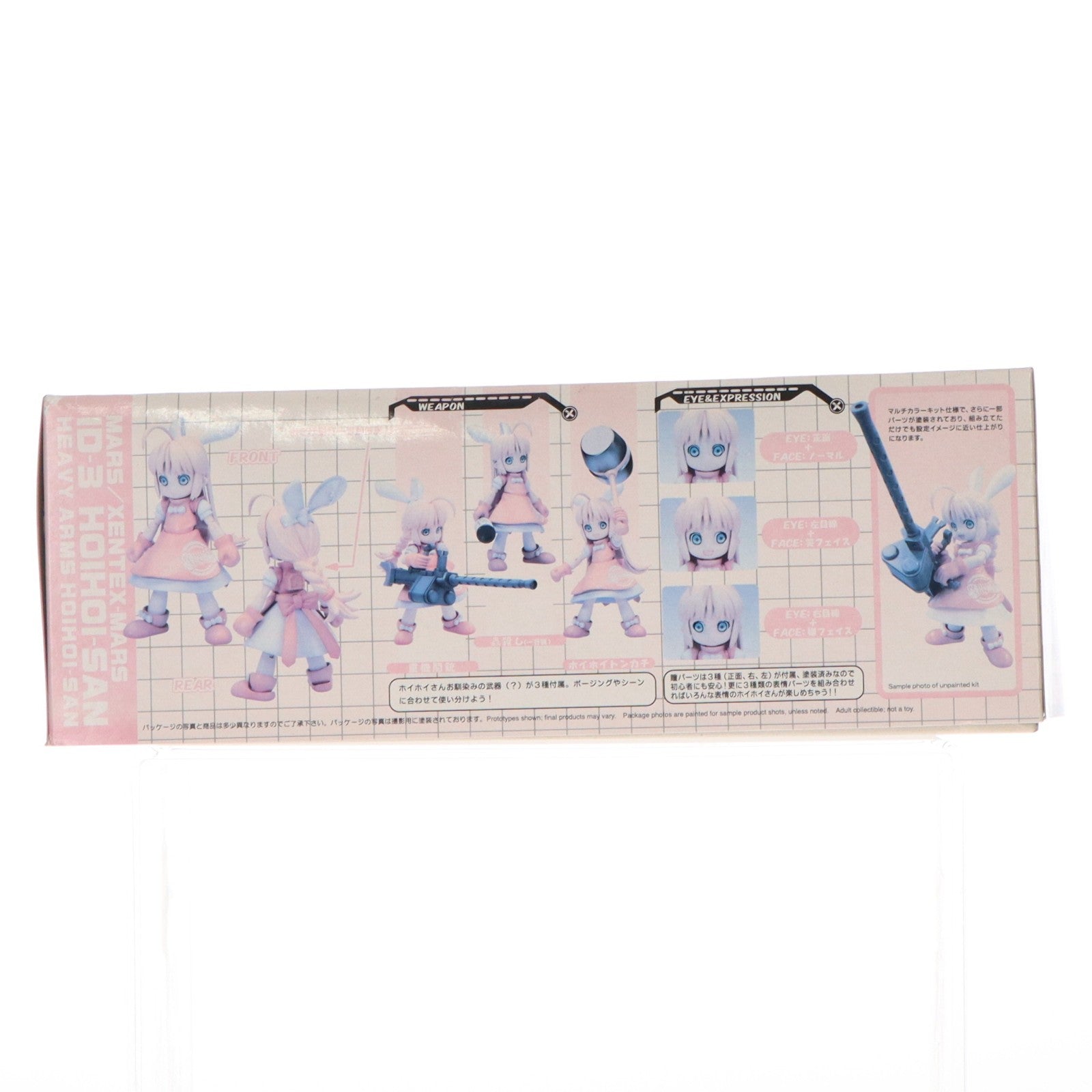 【中古即納】[PTM] 1/1 ホイホイさん ～重戦闘Ver.～ 一撃殺虫!!ホイホイさん LEGACY プラモデル(KP133) コトブキヤ(20100320)