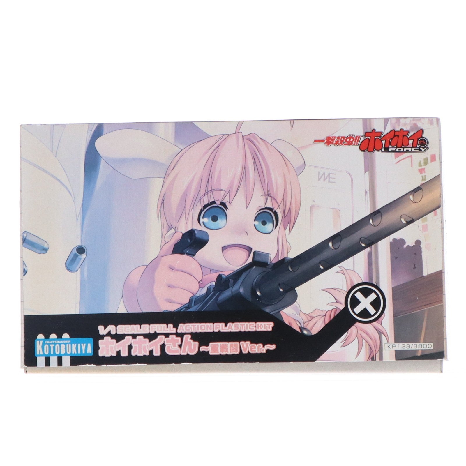 【中古即納】[PTM] 1/1 ホイホイさん ～重戦闘Ver.～ 一撃殺虫!!ホイホイさん LEGACY プラモデル(KP133) コトブキヤ(20100320)