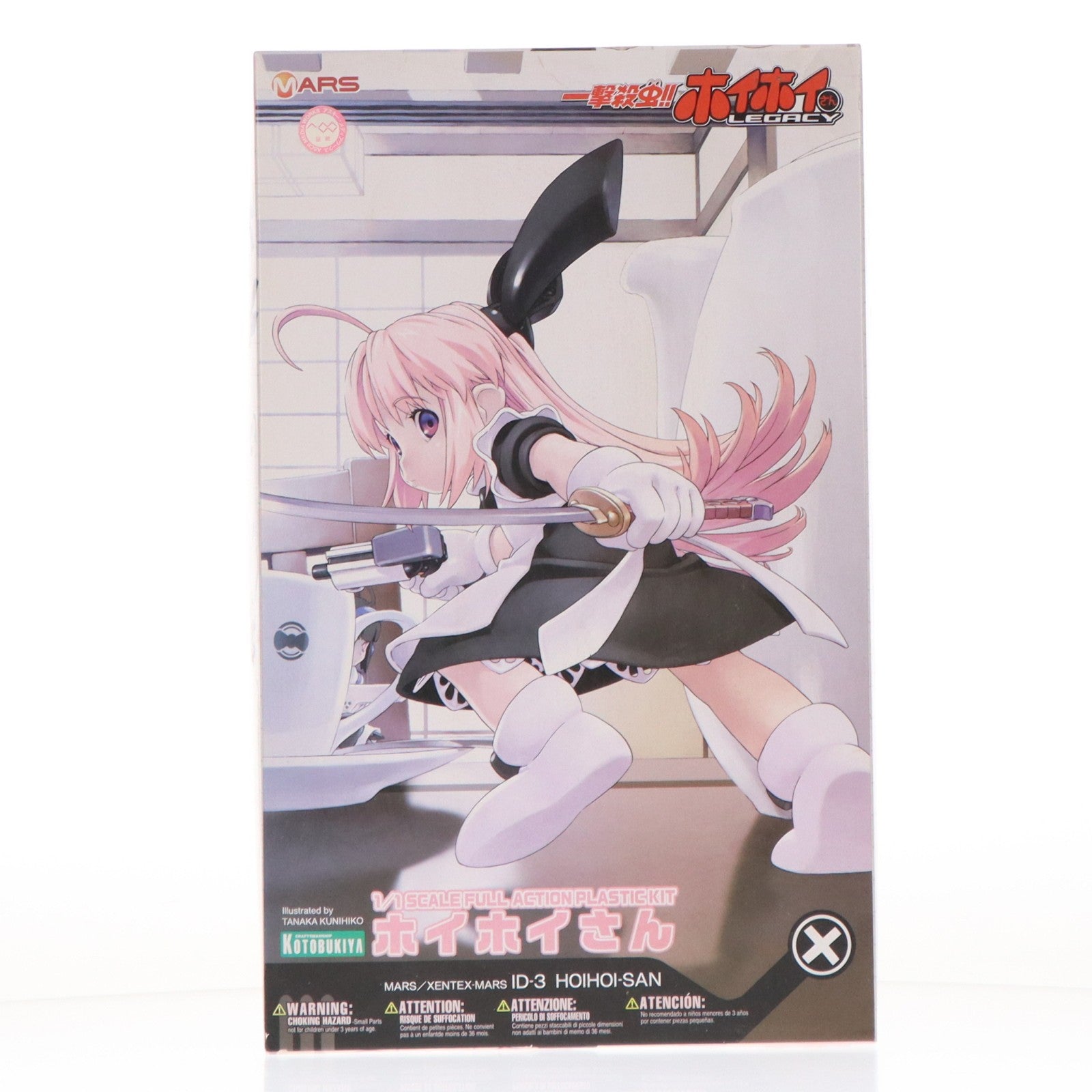 【中古即納】[PTM] 1/1 ホイホイさん 一撃殺虫!! ホイホイさん LEGACY プラモデル(KP098) コトブキヤ(20120714)