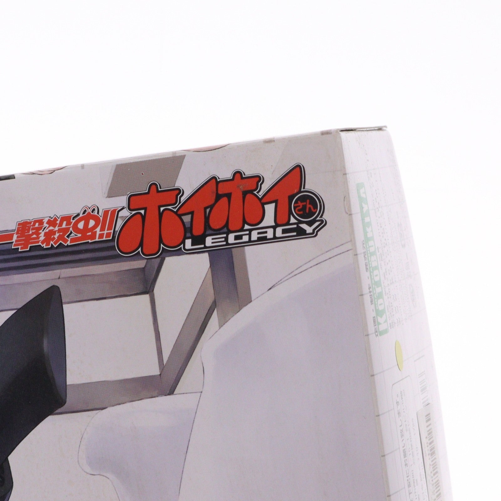 【中古即納】[PTM] 1/1 ホイホイさん 一撃殺虫!! ホイホイさん LEGACY プラモデル(KP098) コトブキヤ(20120714)