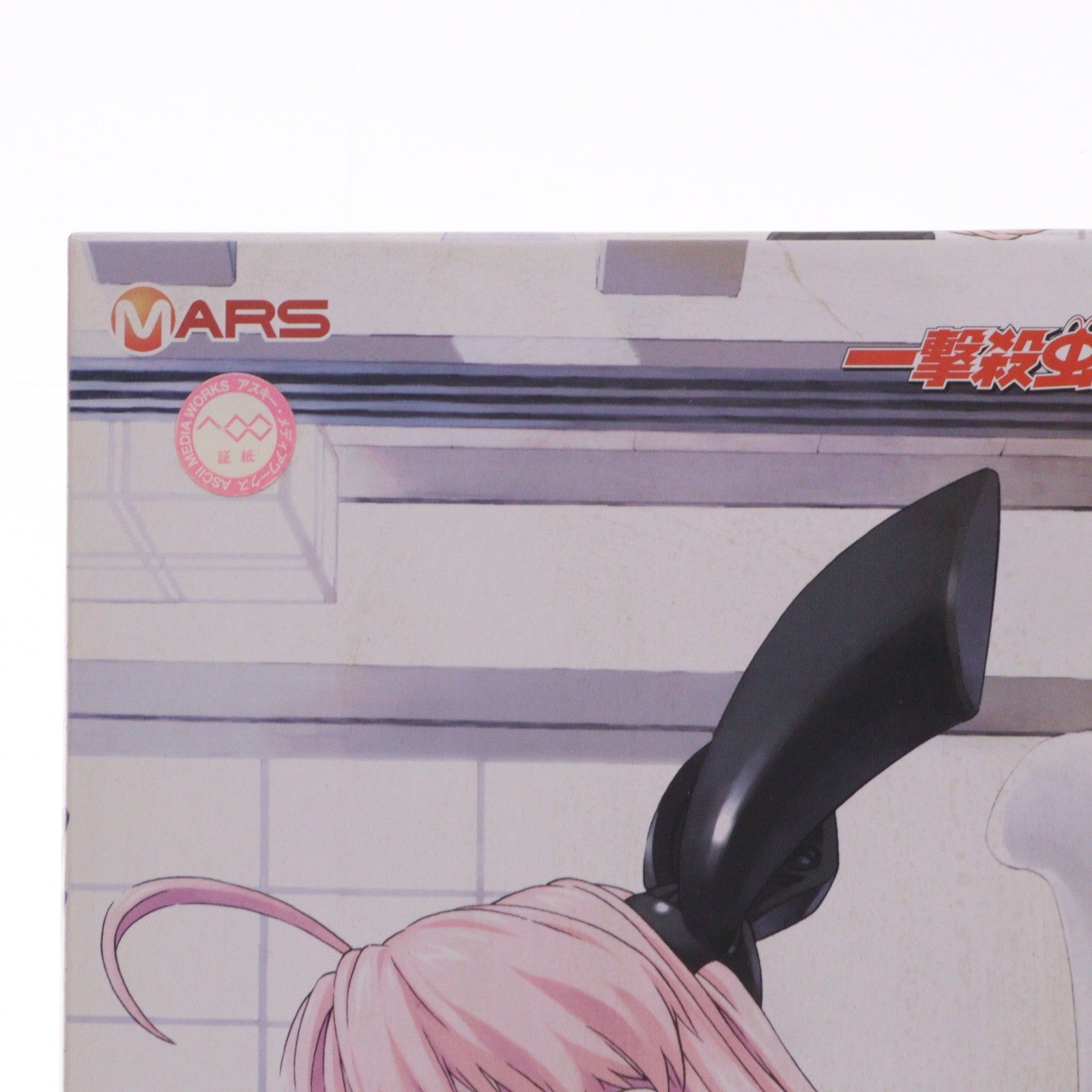 【中古即納】[PTM] 1/1 ホイホイさん 一撃殺虫!! ホイホイさん LEGACY プラモデル(KP098) コトブキヤ(20120714)