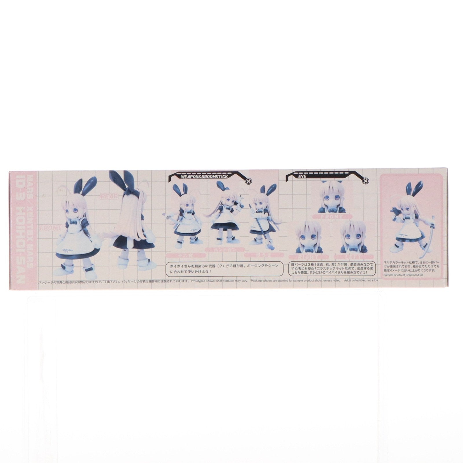 【中古即納】[PTM] 1/1 ホイホイさん 一撃殺虫!! ホイホイさん LEGACY プラモデル(KP098) コトブキヤ(20120714)