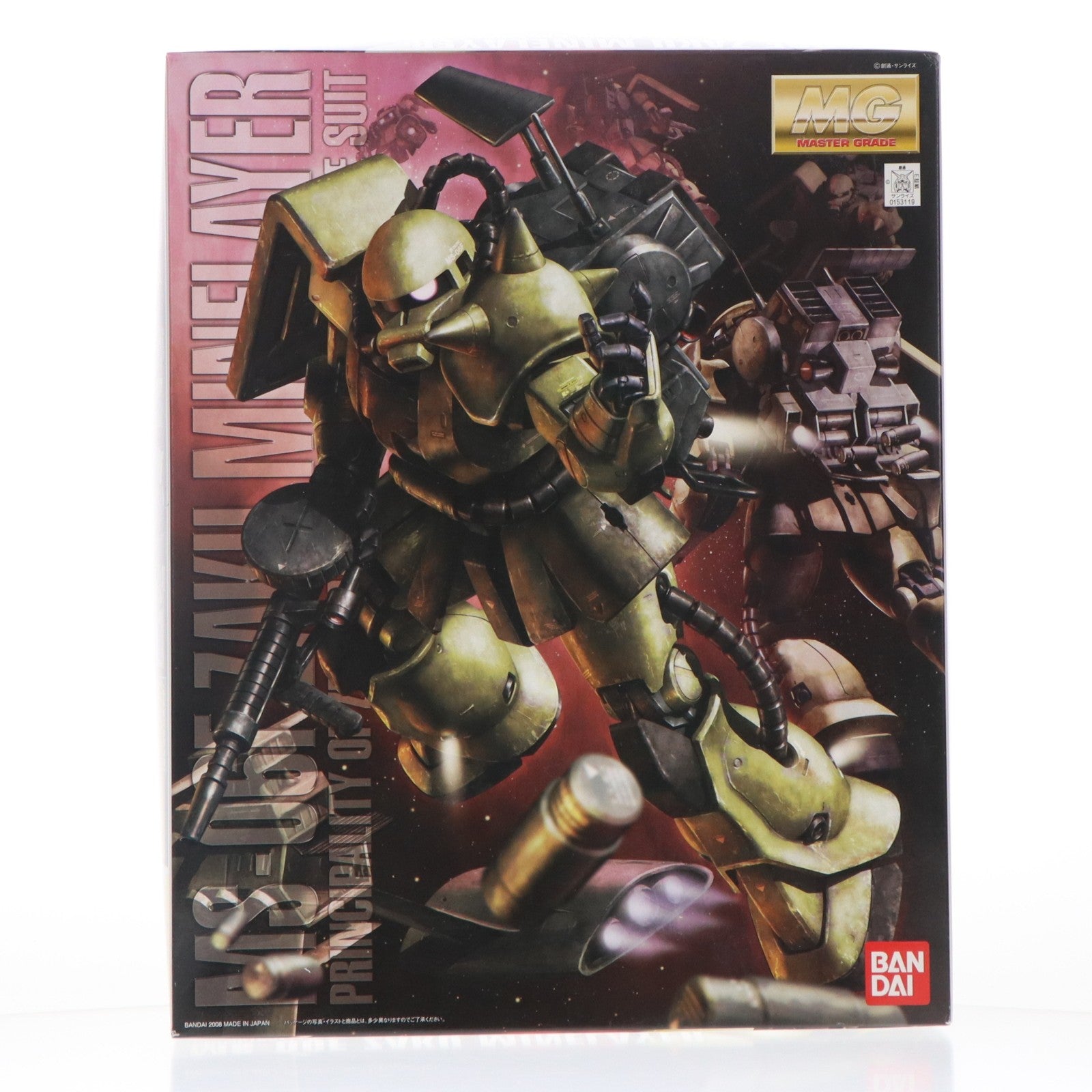 【中古即納】[PTM] MG 1/100 MS-06F ザクマインレイヤー 機動戦士ガンダム プラモデル(0153119) バンダイ(20170317)