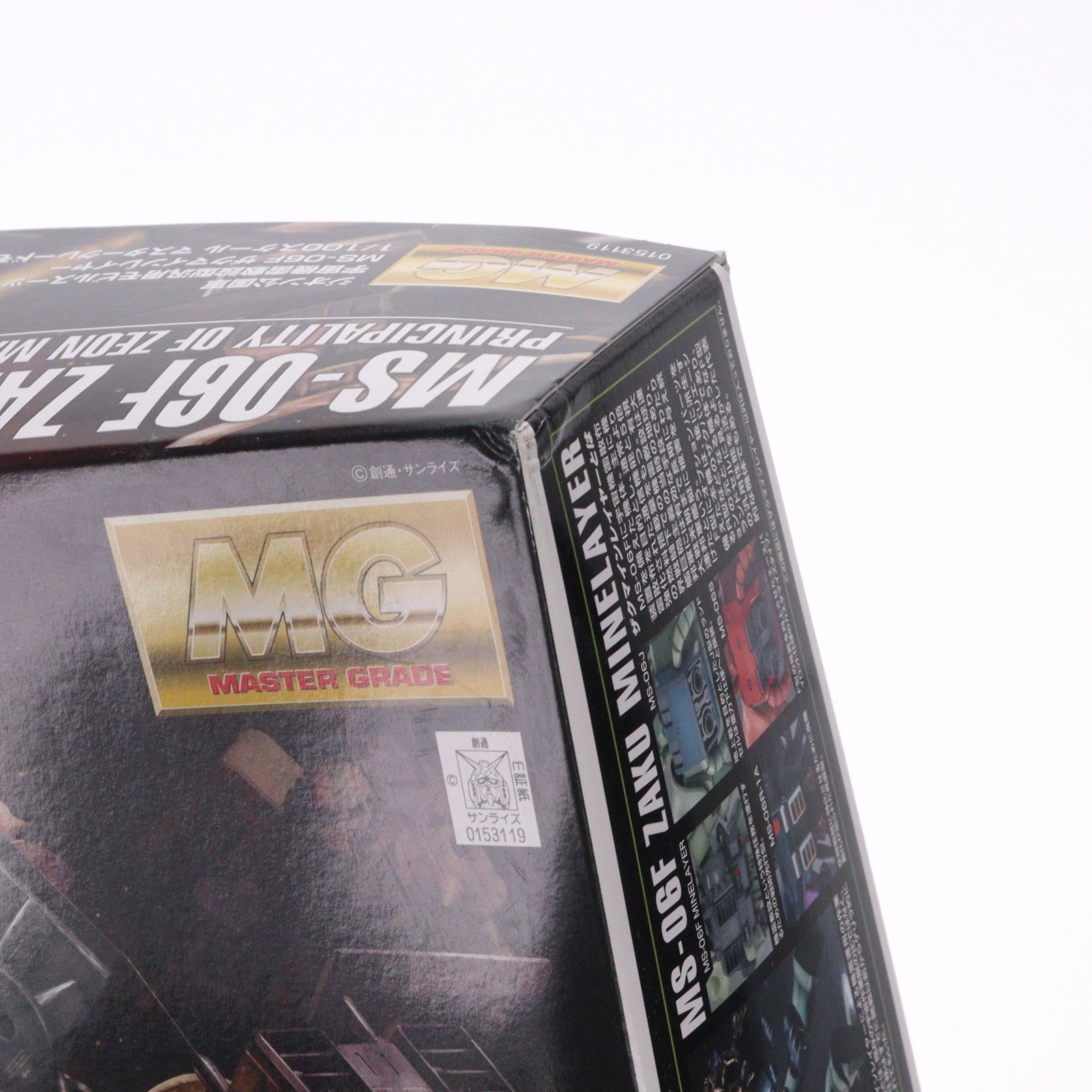 【中古即納】[PTM] MG 1/100 MS-06F ザクマインレイヤー 機動戦士ガンダム プラモデル(0153119) バンダイ(20170317)