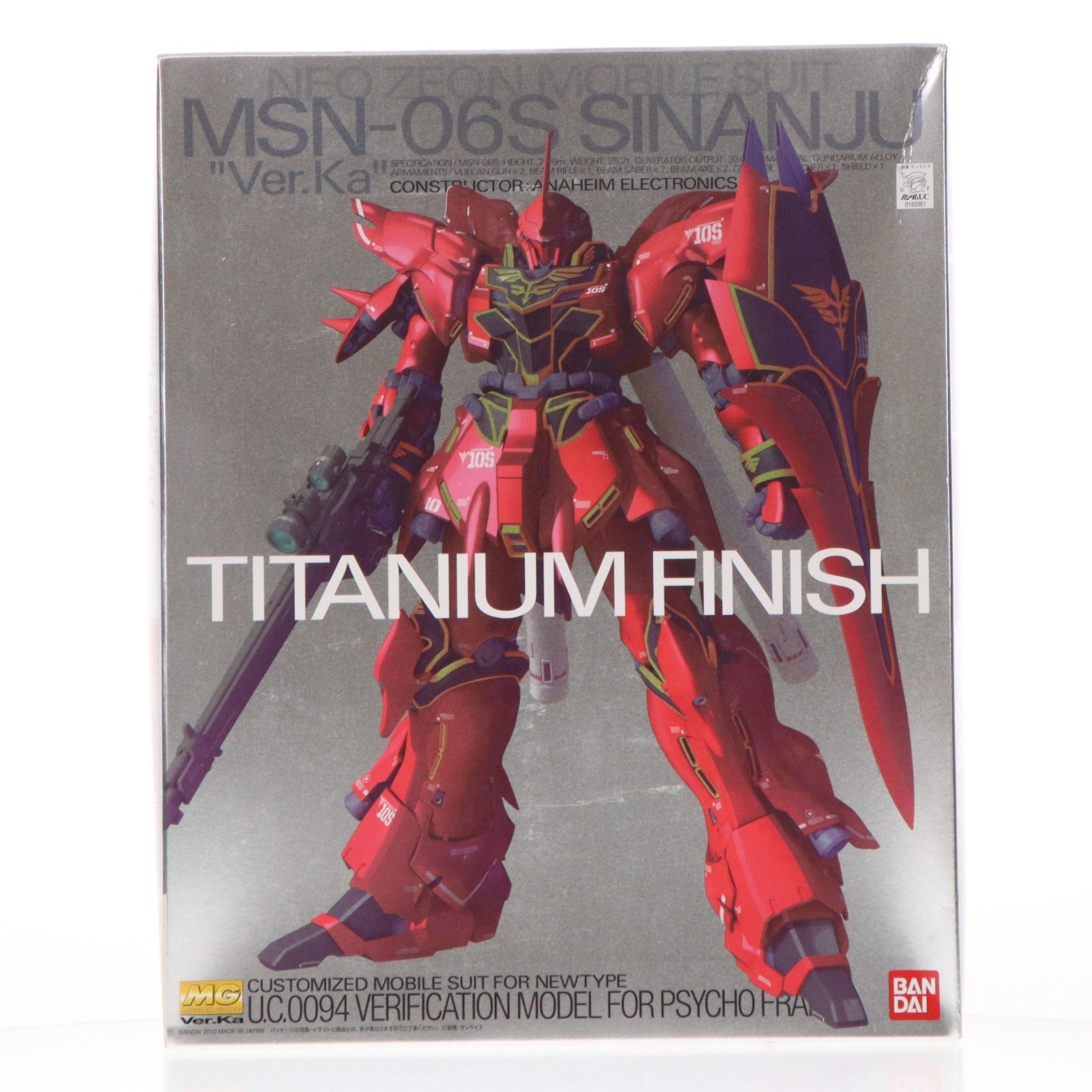 【中古即納】[PTM] MG 1/100 MSN-06S シナンジュ Ver.ka. チタニウムフィニッシュ 機動戦士ガンダムUC(ユニコーン) プラモデル(0162051) バンダイ(20100227)