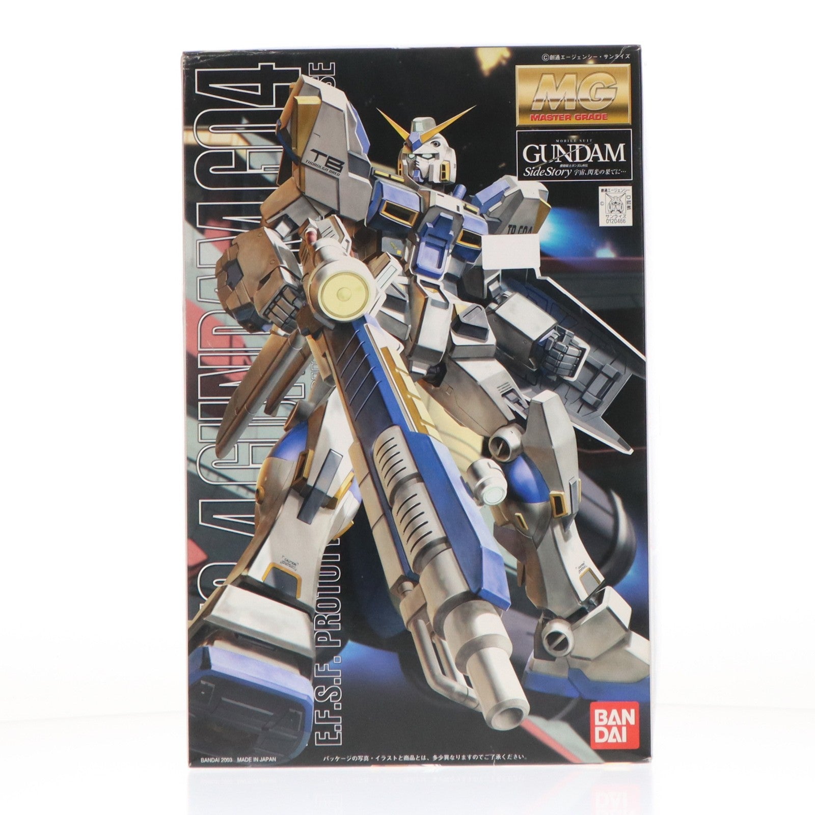 【中古即納】[PTM] MG 1/100 RX-78-4 ガンダム4号機 機動戦士ガンダム外伝 宇宙、閃光の果てに… プラモデル(0120466) バンダイ(20171229)