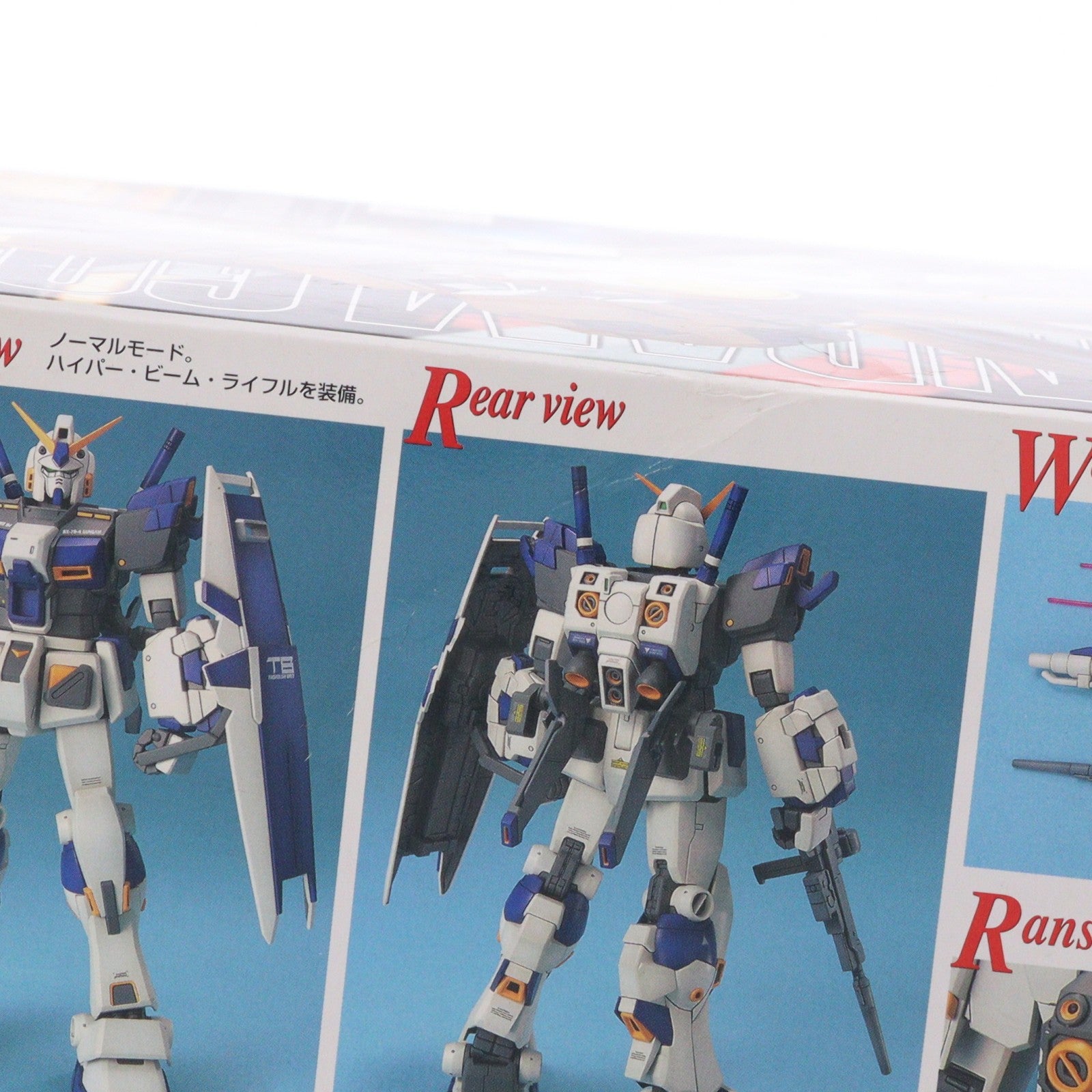 【中古即納】[PTM] MG 1/100 RX-78-4 ガンダム4号機 機動戦士ガンダム外伝 宇宙、閃光の果てに… プラモデル(0120466) バンダイ(20171229)