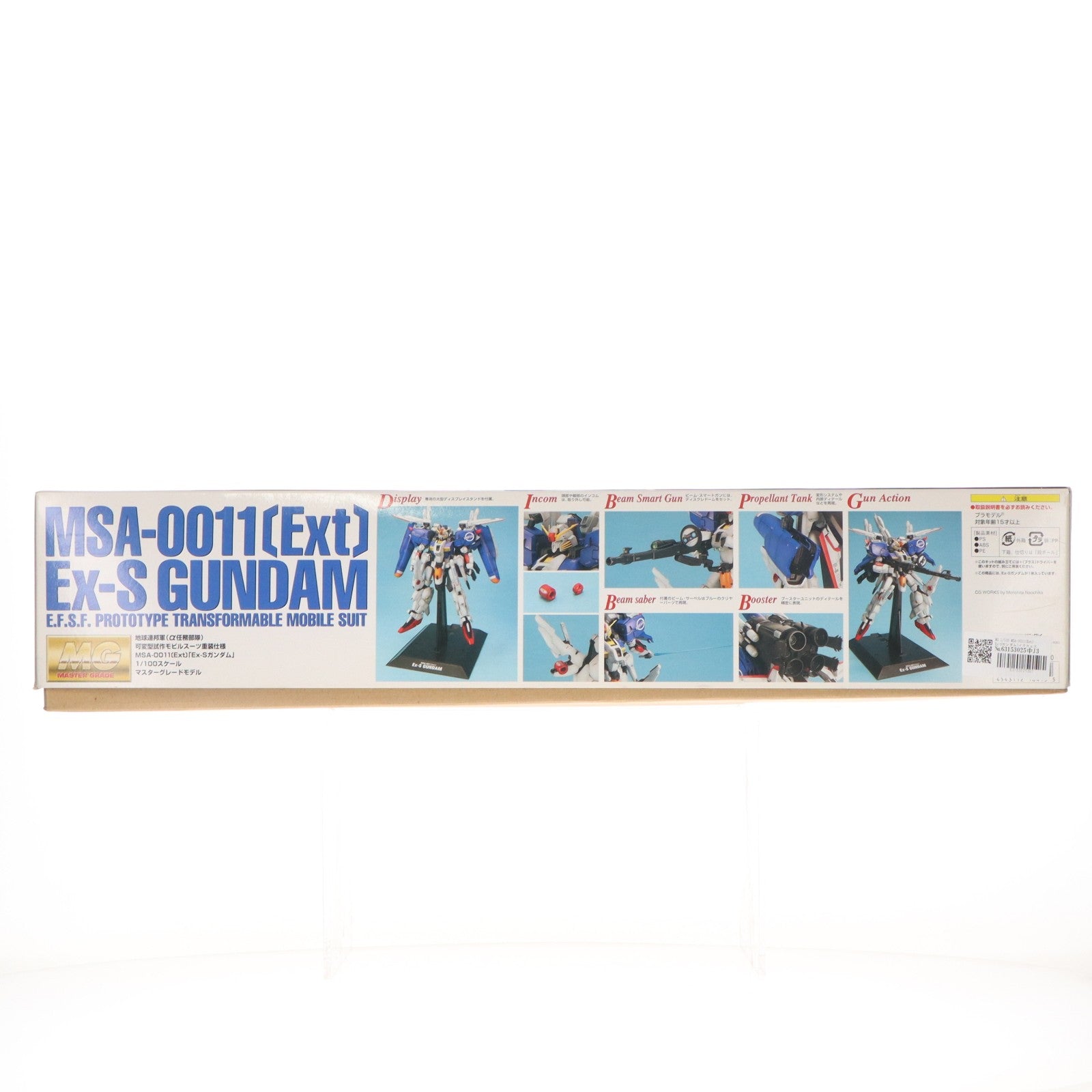 【中古即納】[PTM] MG 1/100 MSA-0011(Ext) Ex-Sガンダム(イクスェスガンダム) ガンダム・センチネル プラモデル(0116415) バンダイ(20180127)