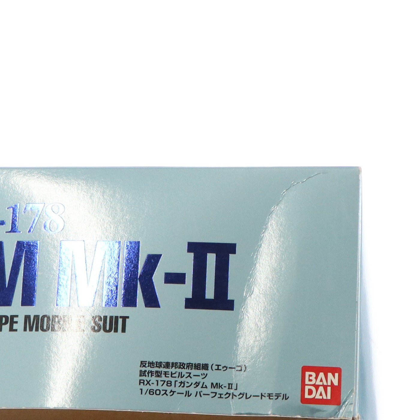 【中古即納】[PTM] PG 1/60 RX-178 ガンダムMk-II(エゥーゴ) 機動戦士Zガンダム プラモデル(0106047) バンダイ(20011122)