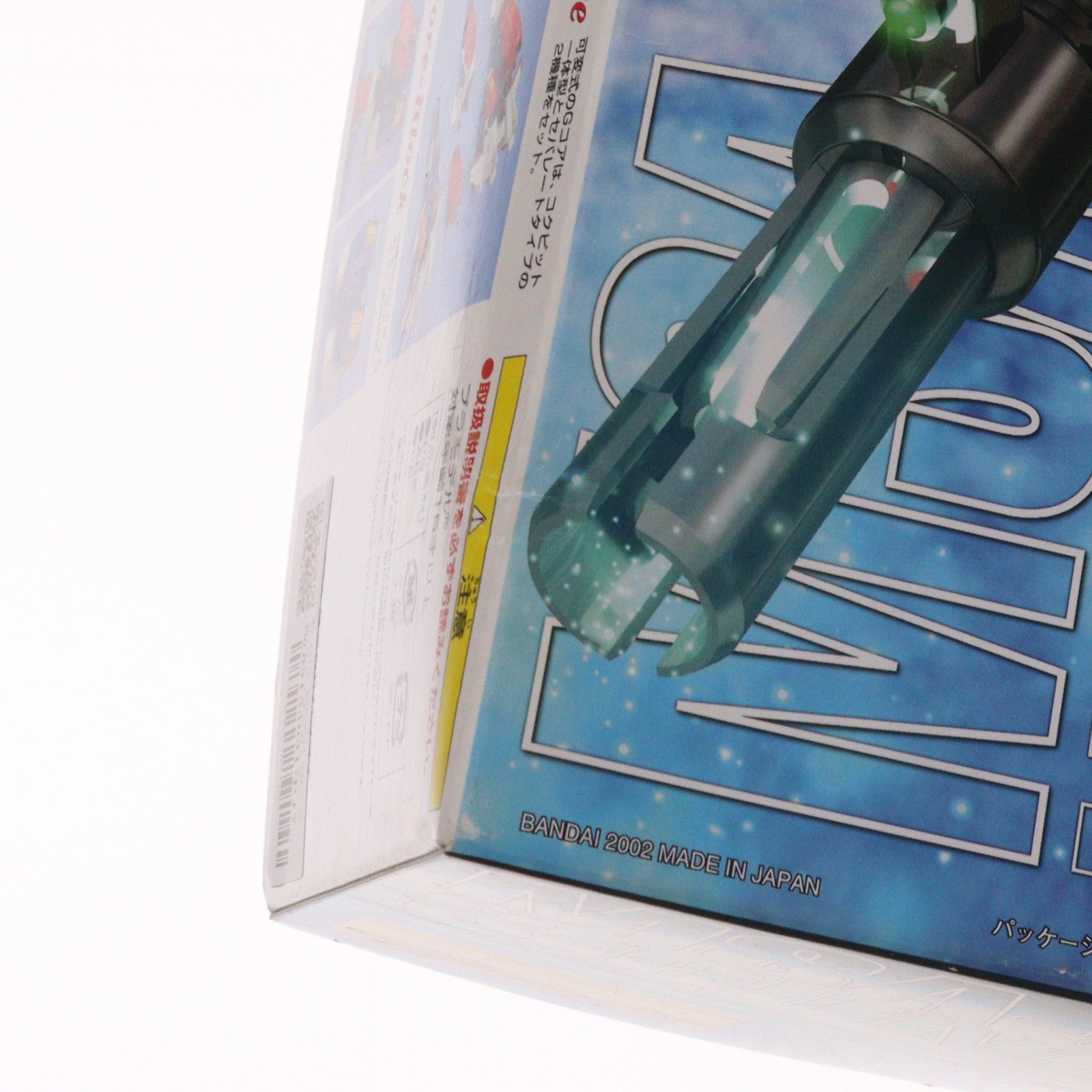 【中古即納】[PTM] MG 1/100 MSA-0011 Sガンダム(スペリオルガンダム) ガンダム・センチネル プラモデル(0113932) バンダイ(20060430)