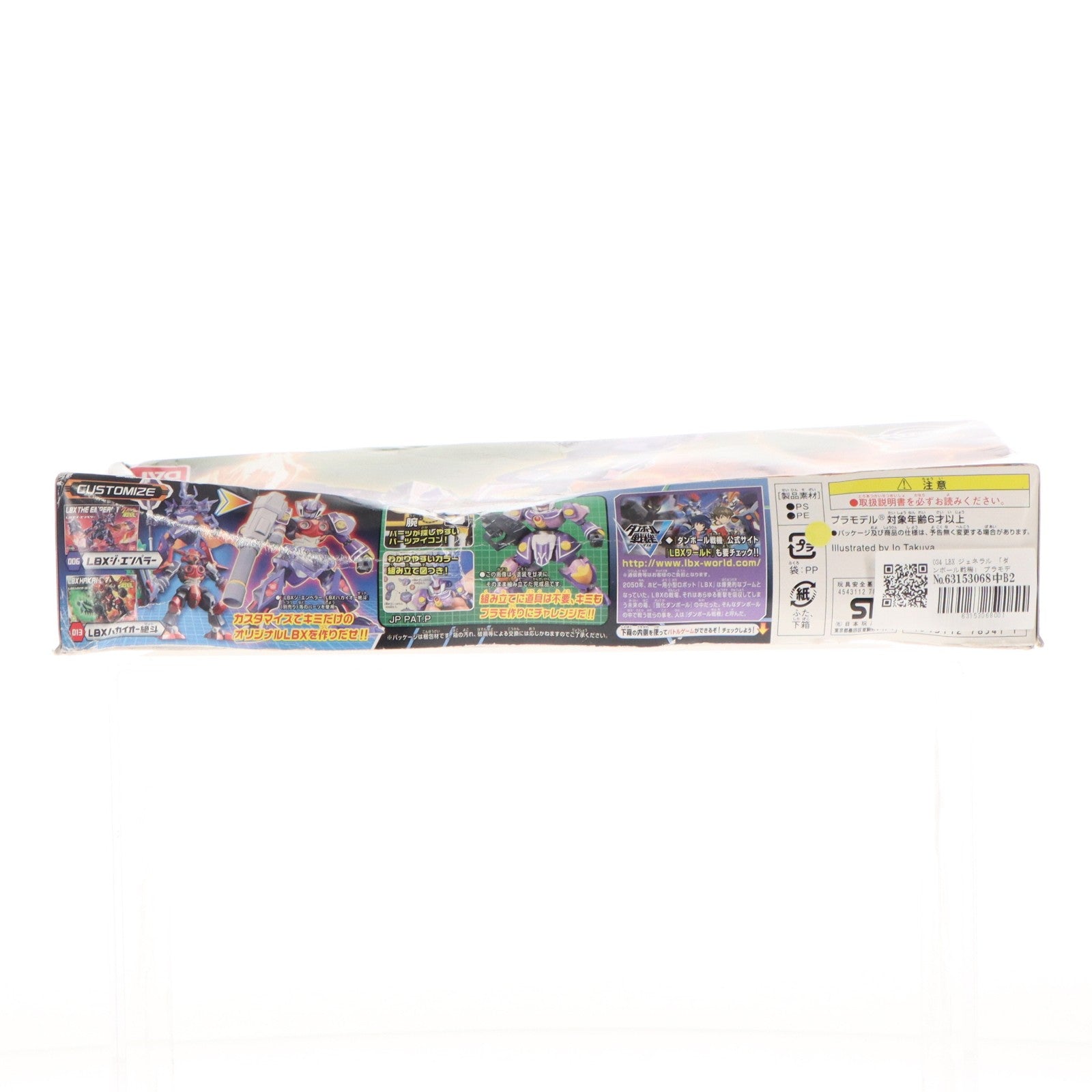 【中古即納】[PTM] 034 LBX ジェネラル ダンボール戦機 プラモデル バンダイ(20121020)