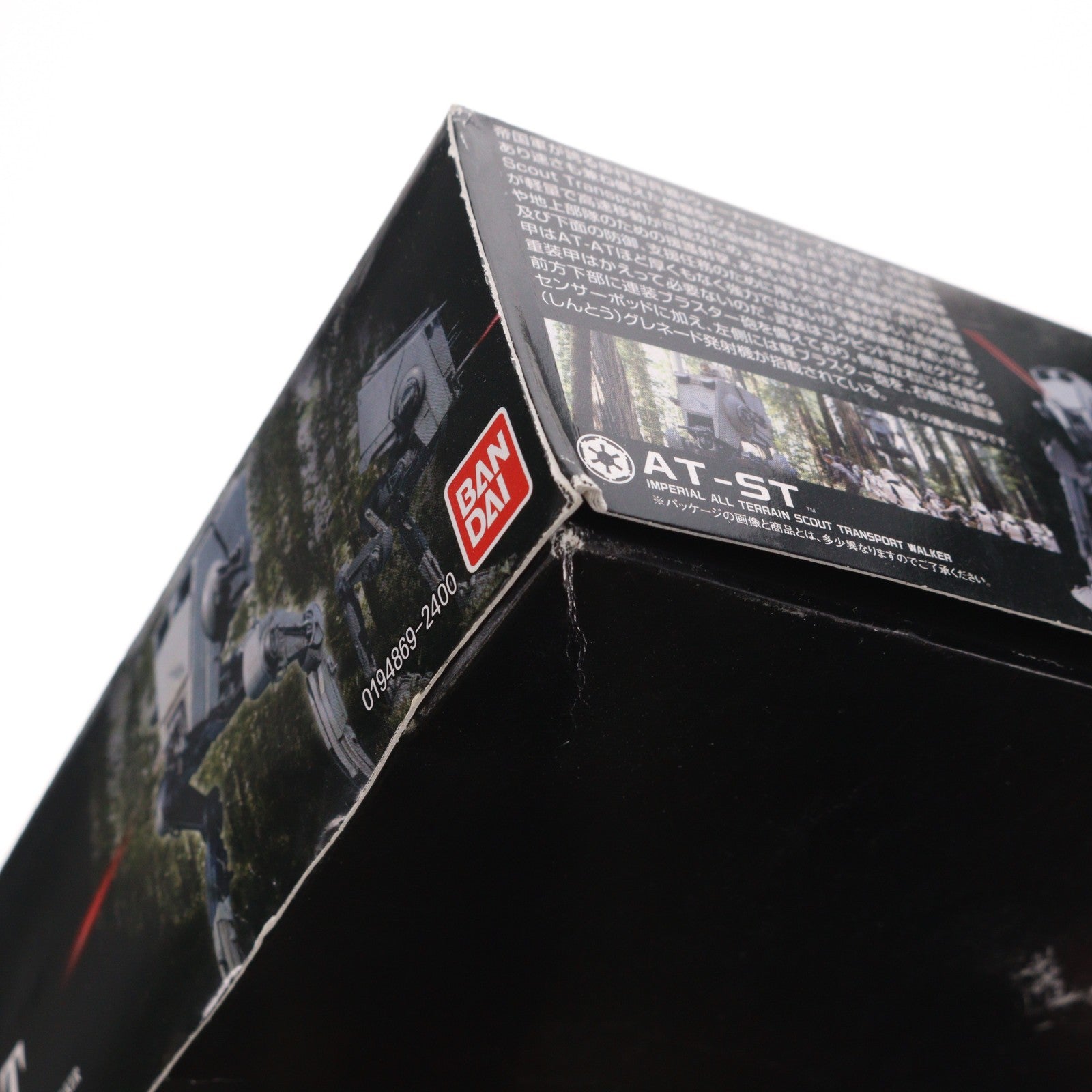 【中古即納】[PTM] 1/48 AT-ST STAR WARS(スター・ウォーズ) プラモデル(0194869) バンダイ(20150228)