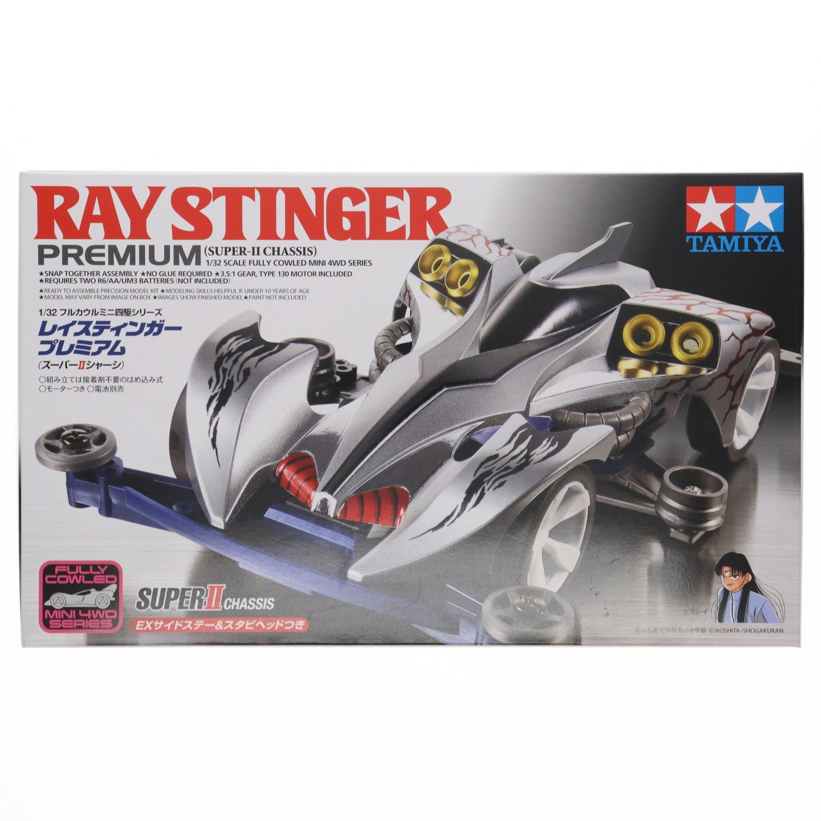 【中古即納】[PTM] ミニ四駆PROシリーズ No.38 1/32 レイスティンガー プレミアム(スーパーIIシャーシ) 爆走兄弟レッツ&ゴー!! プラモデル(19438) タミヤ(20190831)