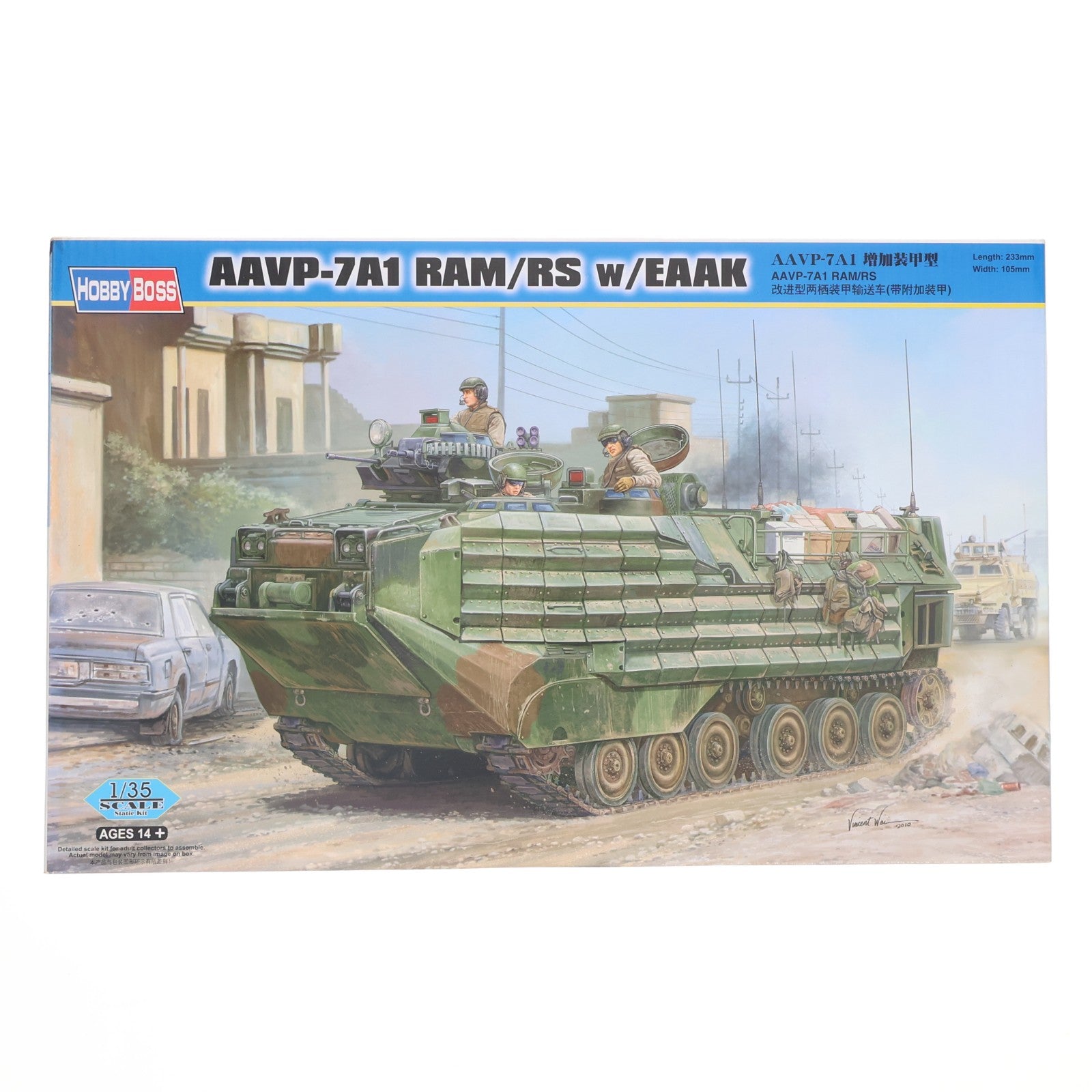 【中古即納】[PTM] 1/35 ファイティングヴィークル シリーズ AAVP-7A1 増加装甲型 プラモデル HOBBY BOSS(ホビーボス)(20100620)