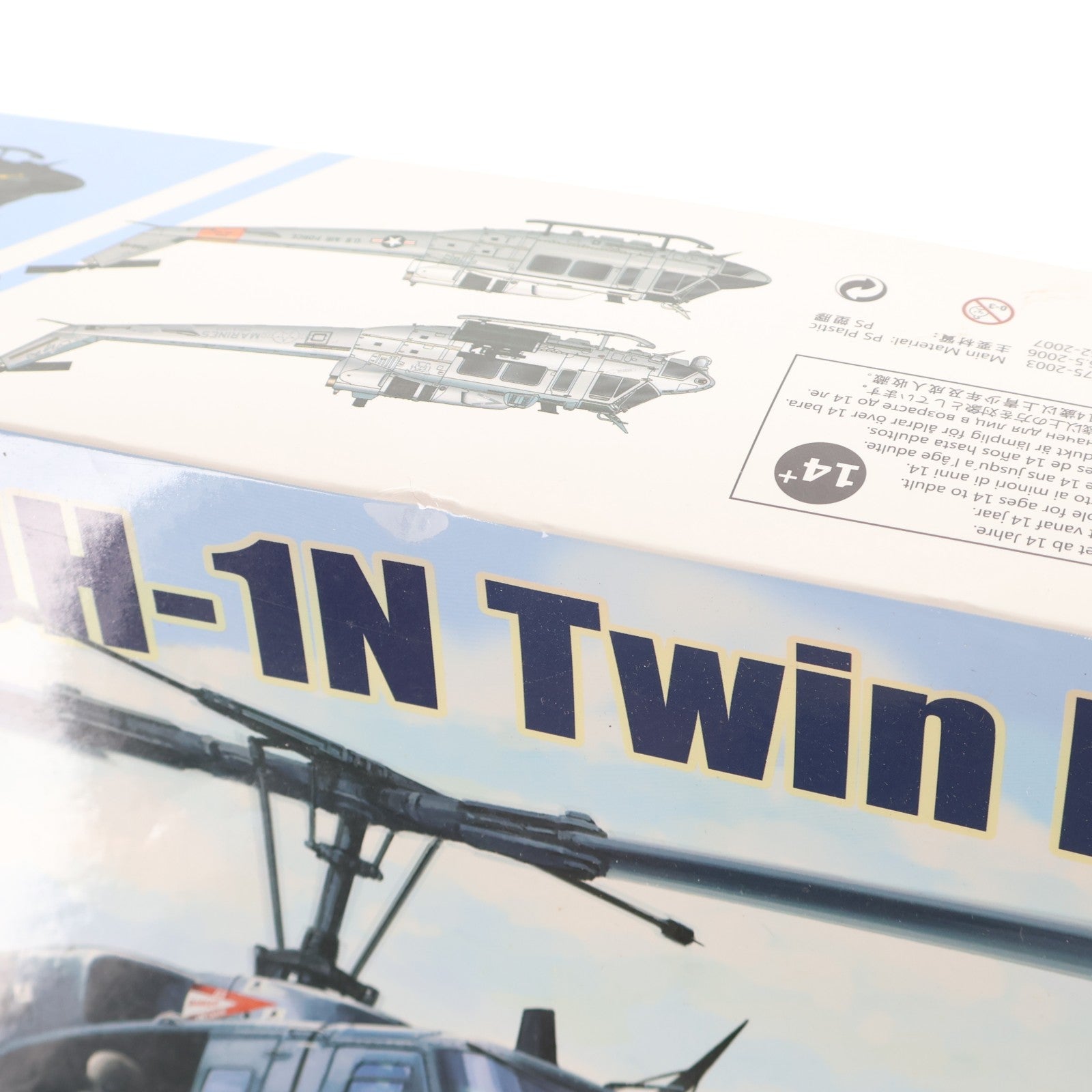 【中古即納】[PTM] 1/48 UH-1N ツインヒューイ プラモデル(KITKH80158) KITTY HAWK MODEL(キティホークモデル)(20190718)
