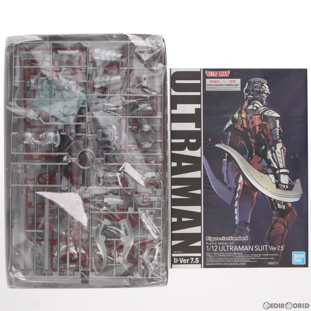【中古即納】[PTM] Figure-rise Standard(フィギュアライズ スタンダード) 1/12 ULTRAMAN SUIT(ウルトラマンスーツ) Ver7.5 プラモデル バンダイスピリッツ(20190312)