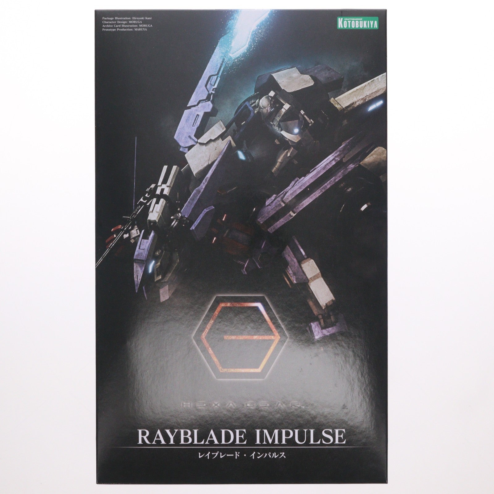 【中古即納】[PTM] (再販) ヘキサギア 1/24 レイブレード・インパルス プラモデル(HG001X) コトブキヤ(20240328)
