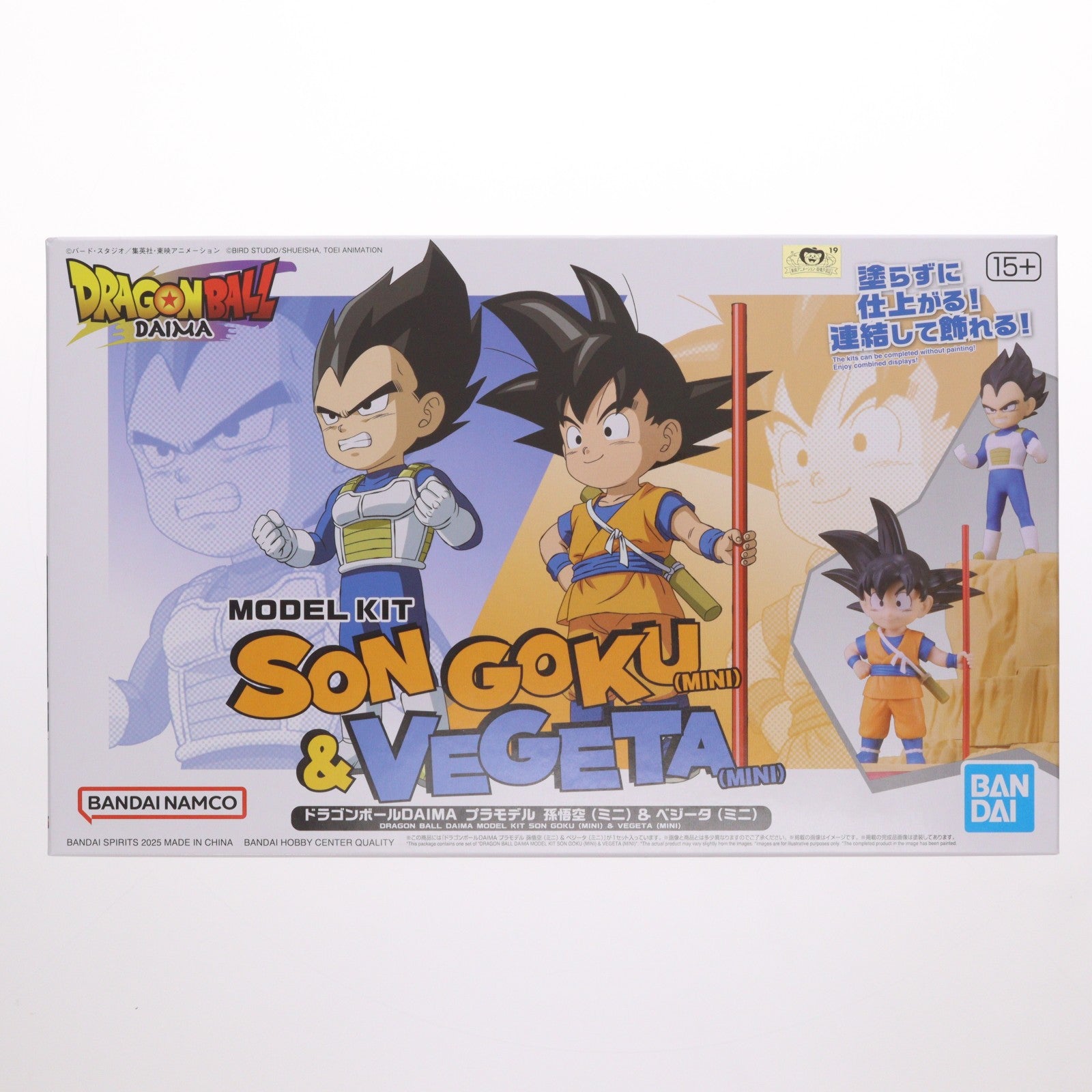 【中古即納】[PTM] 孫悟空(ミニ)&ベジータ(ミニ) ドラゴンボールDAIMA(ダイマ) プラモデル(5068386) バンダイスピリッツ(20250510)