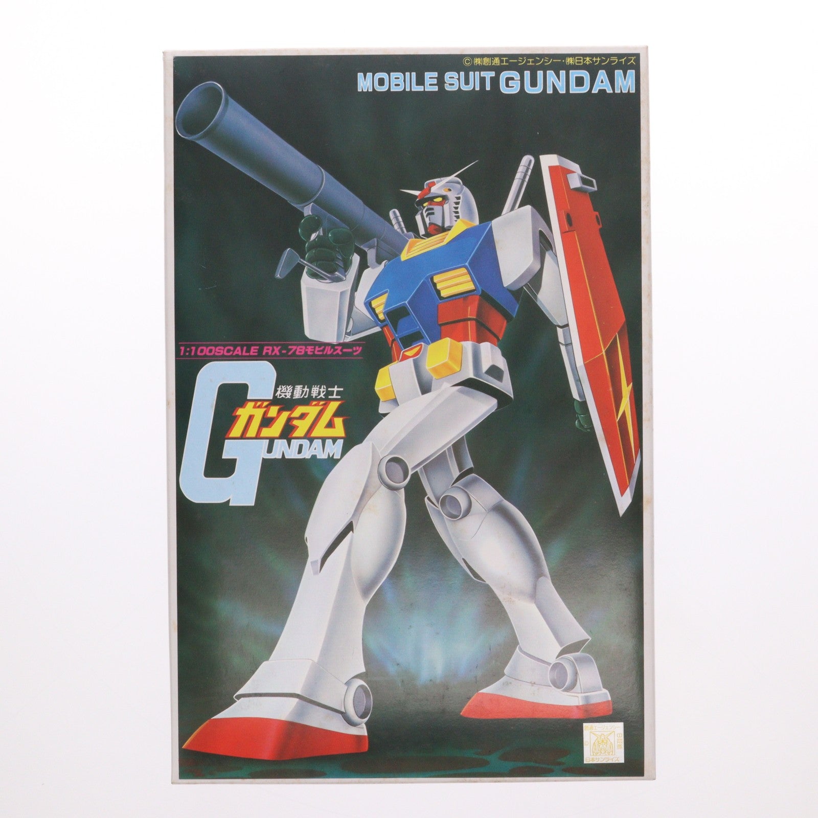 【中古即納】[PTM] (JAN無し版) 1/100 RX-78 モビルスーツ ガンダム 機動戦士ガンダム プラモデル(36196) バンダイ(19991231)
