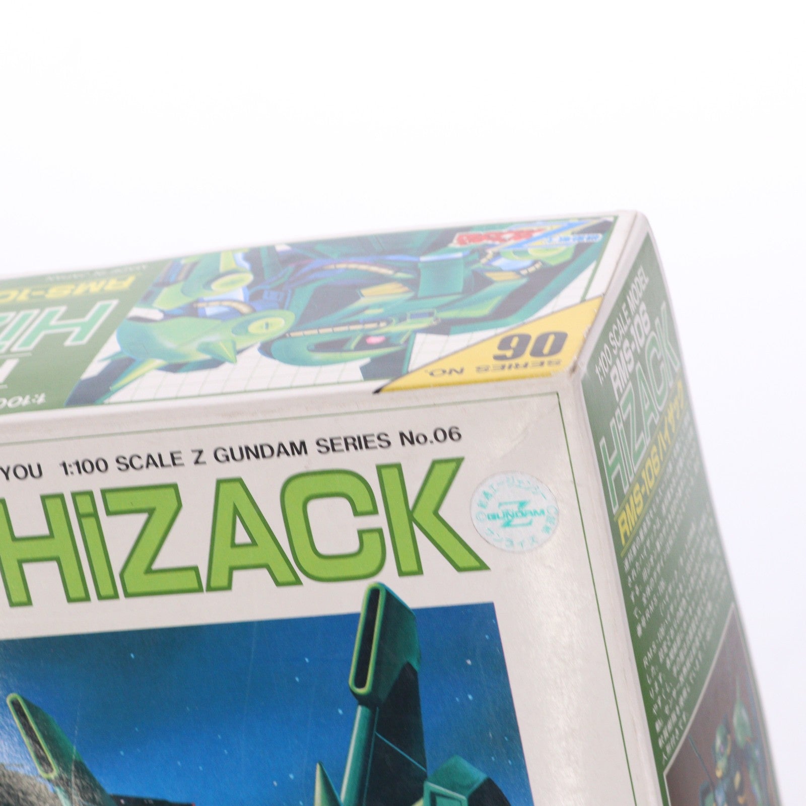 【中古即納】[PTM] 1/100 RMS-106 ハイザック 機動戦士Zガンダム シリーズNo.06 プラモデル バンダイ(19850630)