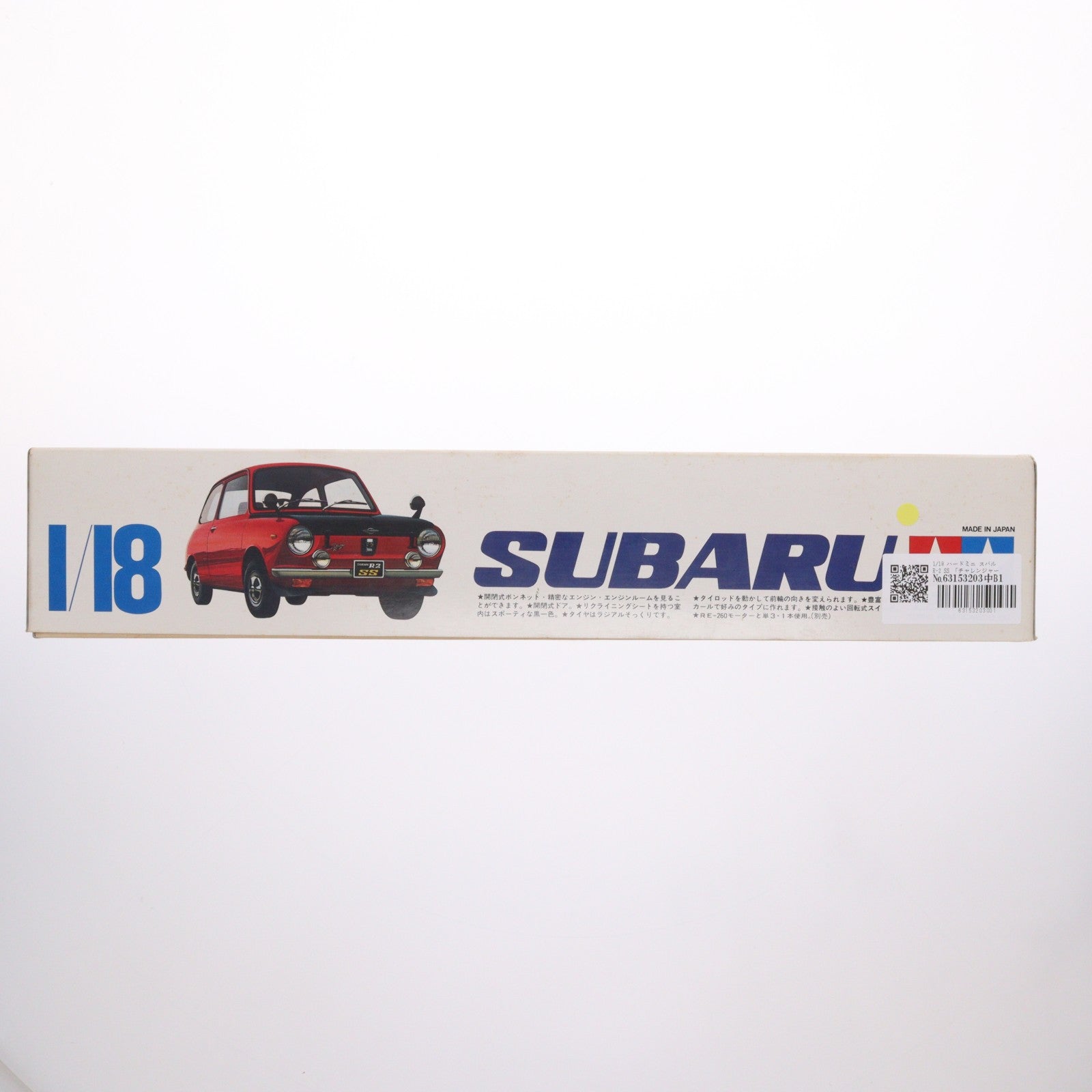 【中古即納】[PTM] チャレンジャーシリーズ No.5 1/18 ハードミニ スバル R-2 SS モーターライズキット プラモデル(CS1805) タミヤ(19991231)