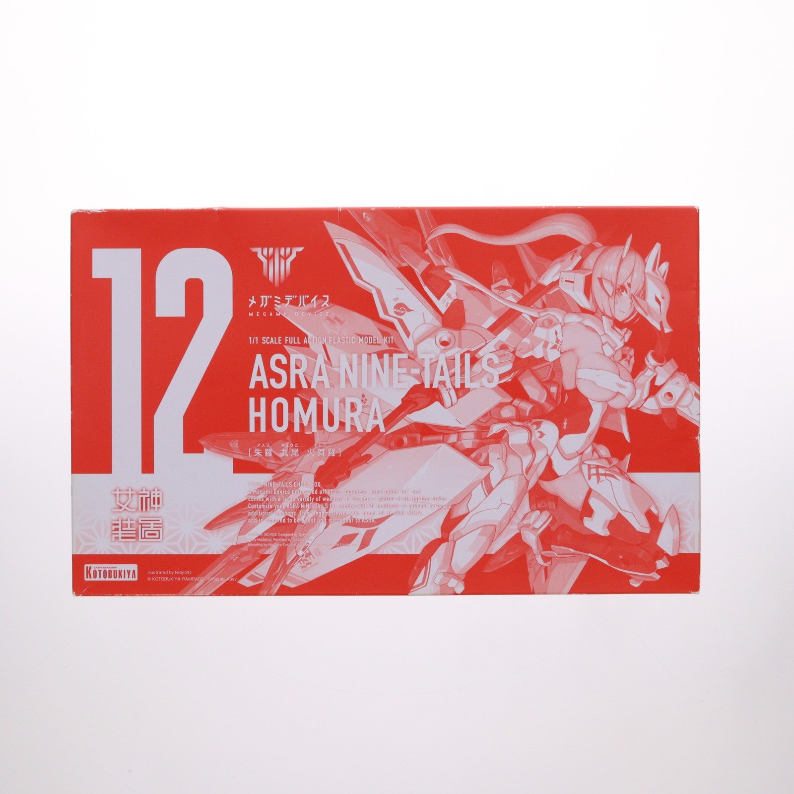 【中古即納】[PTM] コトブキヤショップ限定 メガミデバイス 1/1 朱羅 九尾 火舞羅(アスラ キュウビ ホムラ) プラモデル(KP625) コトブキヤ(20220331)