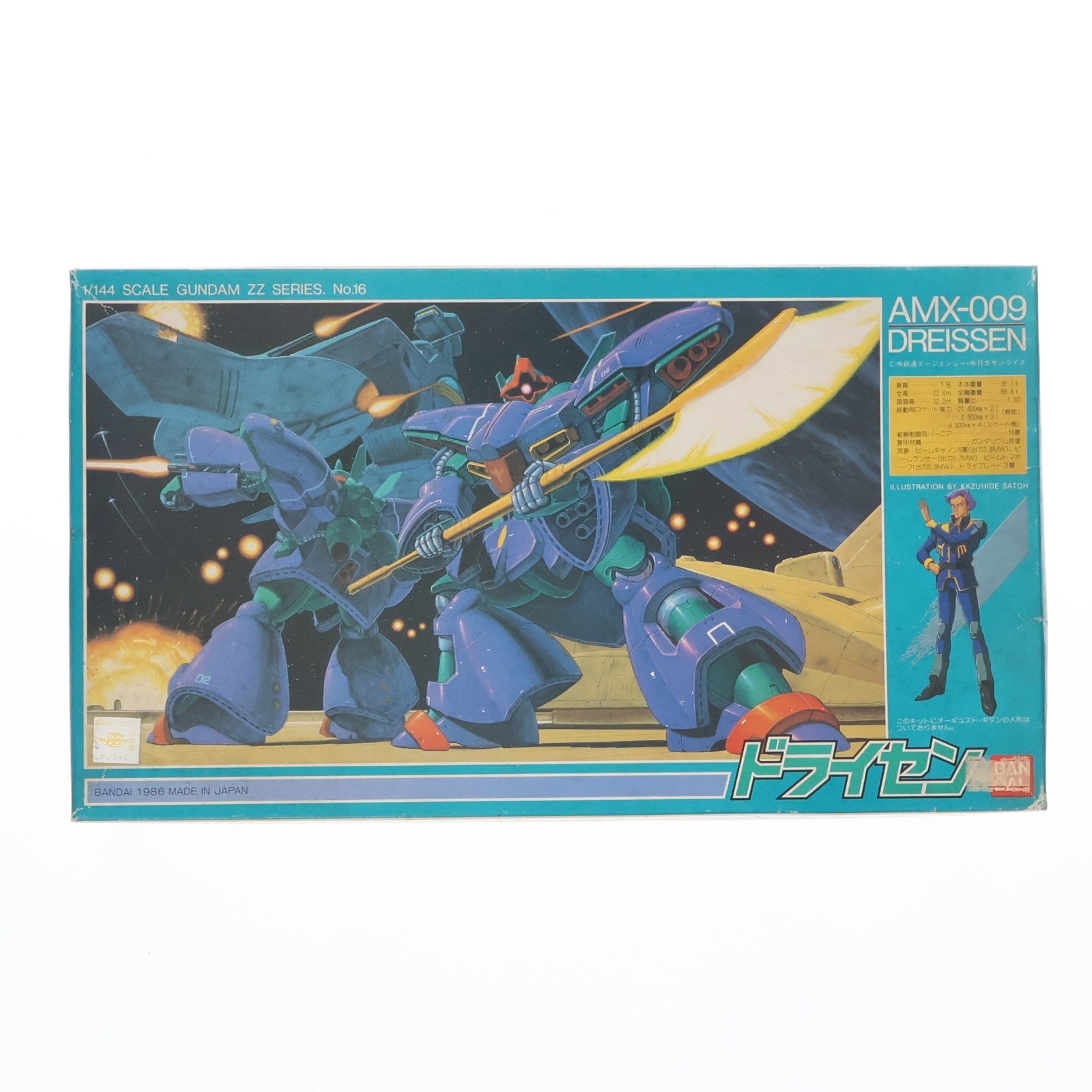 【中古即納】[PTM] 1/144 AMX-009 ドライセン 機動戦士ガンダムZZ(ダブルゼータ) シリーズNo.16 プラモデル(0007128) バンダイ(20160930)