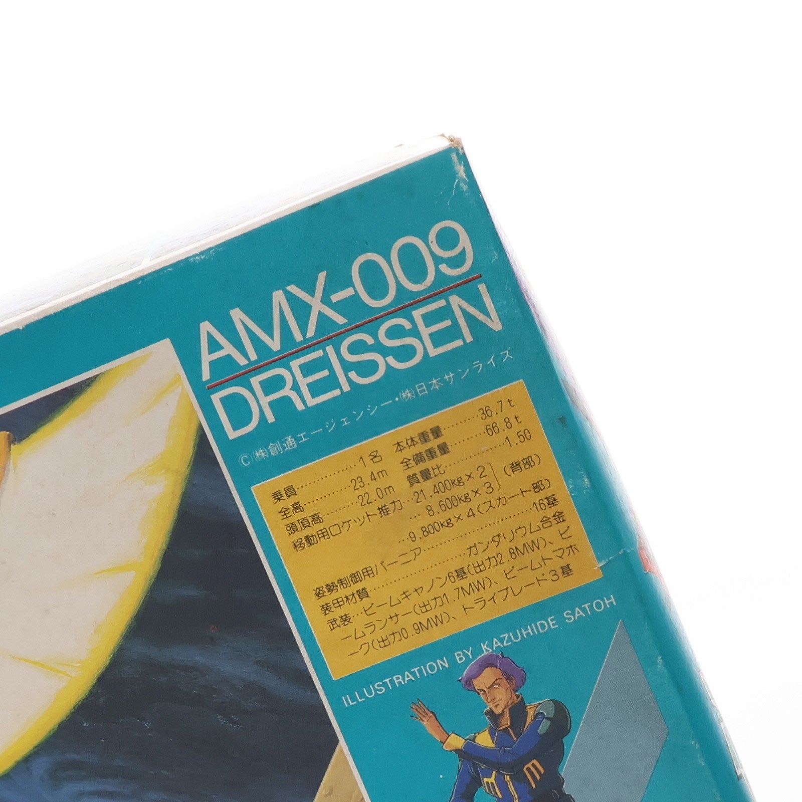 【中古即納】[PTM] 1/144 AMX-009 ドライセン 機動戦士ガンダムZZ(ダブルゼータ) シリーズNo.16 プラモデル(0007128) バンダイ(20160930)
