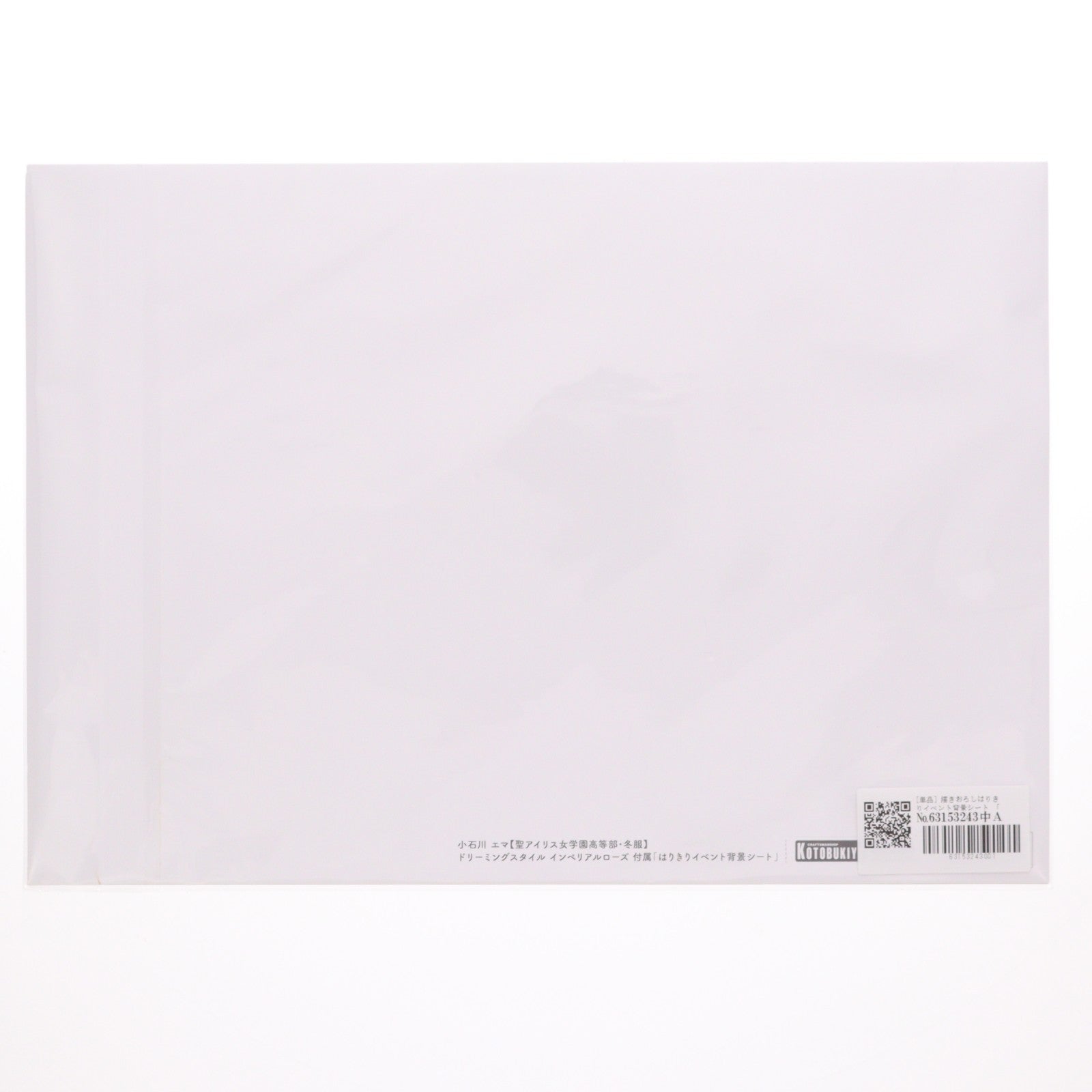 【中古即納】[PTM] (背景シート単品) 創彩少女庭園 1/10 描きおろしはりきりイベント背景シート 小石川エマ【聖アイリス女学園高等部・冬服】ドリーミングスタイル インペリアルローズ付属品 プラモデル用アクセサリ(TD156) コトブキヤ(20250619)