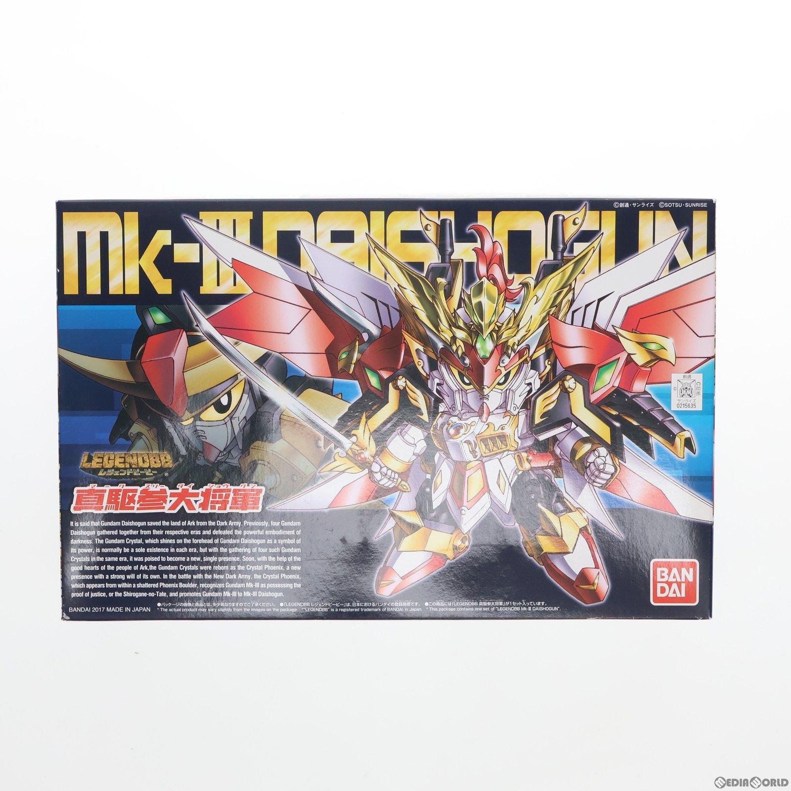 【中古即納】[PTM] SDガンダム BB戦士 403 LEGEND BB 真駆参大将軍(マークスリーダイショウグン) SD戦国伝 プラモデル バンダイ(20180525)