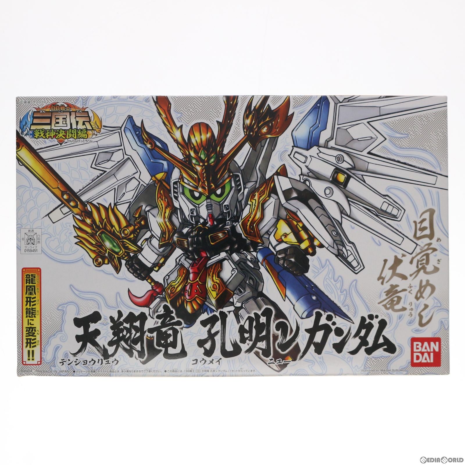 【中古即納】[PTM] SDガンダム BB戦士 330 天翔竜 孔明νガンダム 三国伝 戦神決闘編 プラモデル バンダイ(20161223)