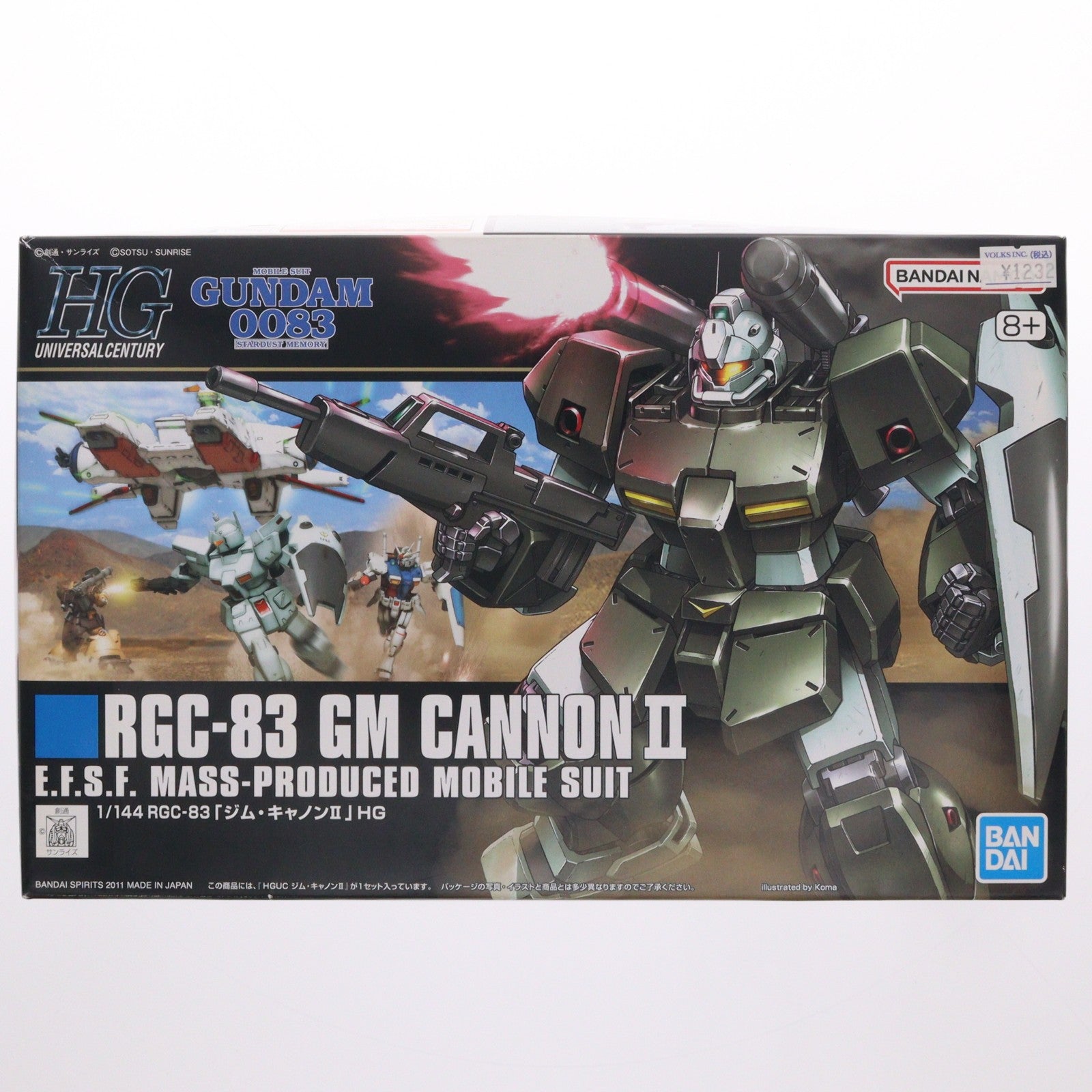 【中古即納】[PTM] (再販) HGUC 1/144 RGC-83 ジム・キャノンII 機動戦士ガンダム0083 STARDUST MEMORY(スターダストメモリー) プラモデル(5061821) バンダイスピリッツ(20240919)