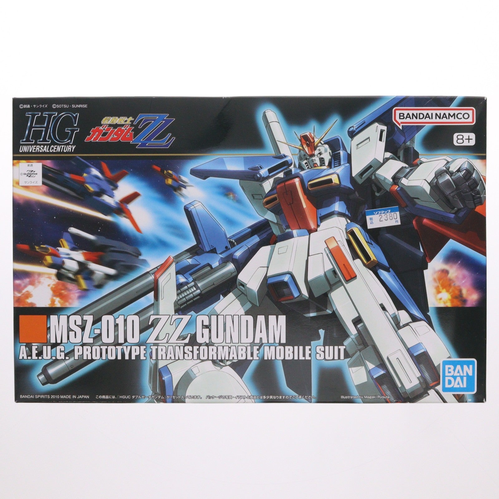 【中古即納】[PTM] (再販) HGUC 1/144 MSZ-010 ダブルゼータガンダム(ZZガンダム) 機動戦士ガンダムZZ(ダブルゼータ) プラモデル(5057954) バンダイスピリッツ(20260422)