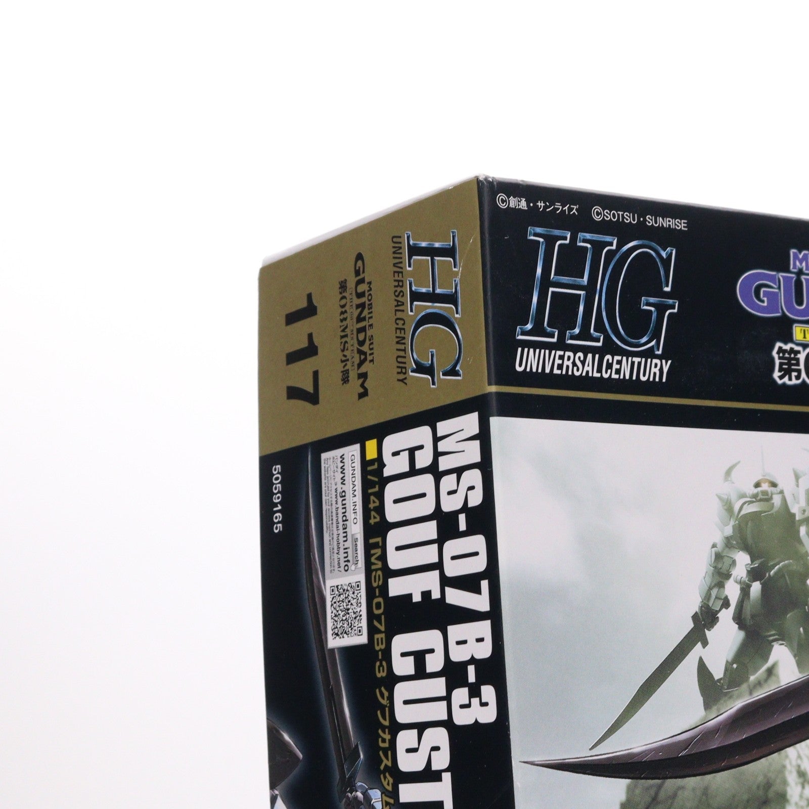 【中古即納】[PTM] HGUC 1/144 グフカスタム 機動戦士ガンダム 第08MS小隊 プラモデル(5059165) バンダイスピリッツ(20201023)