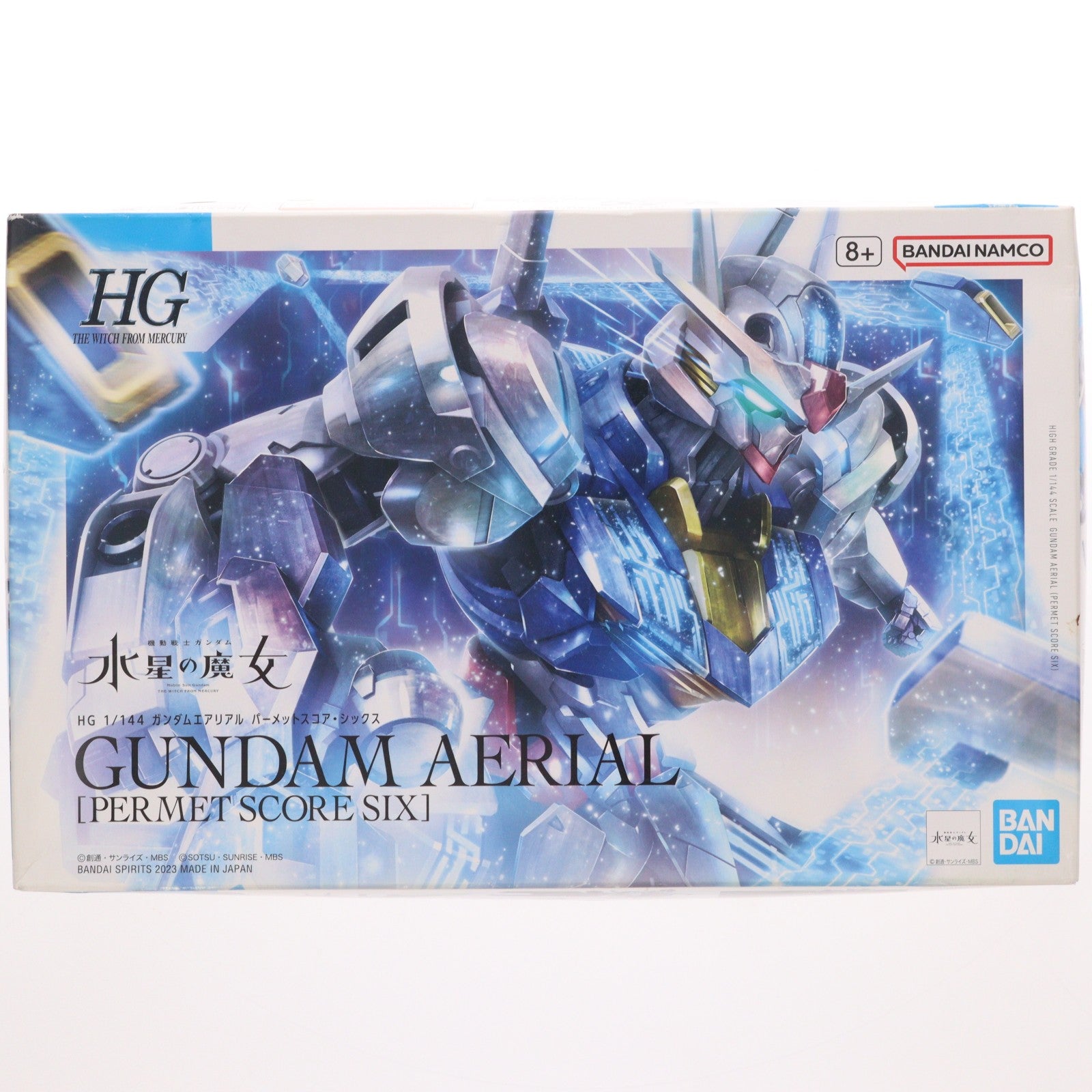 【中古即納】[PTM] プレミアムバンダイ限定 HG 1/144 ガンダムエアリアル パーメットスコア・シックス 機動戦士ガンダム 水星の魔女 プラモデル(5065599) バンダイスピリッツ(20230731)