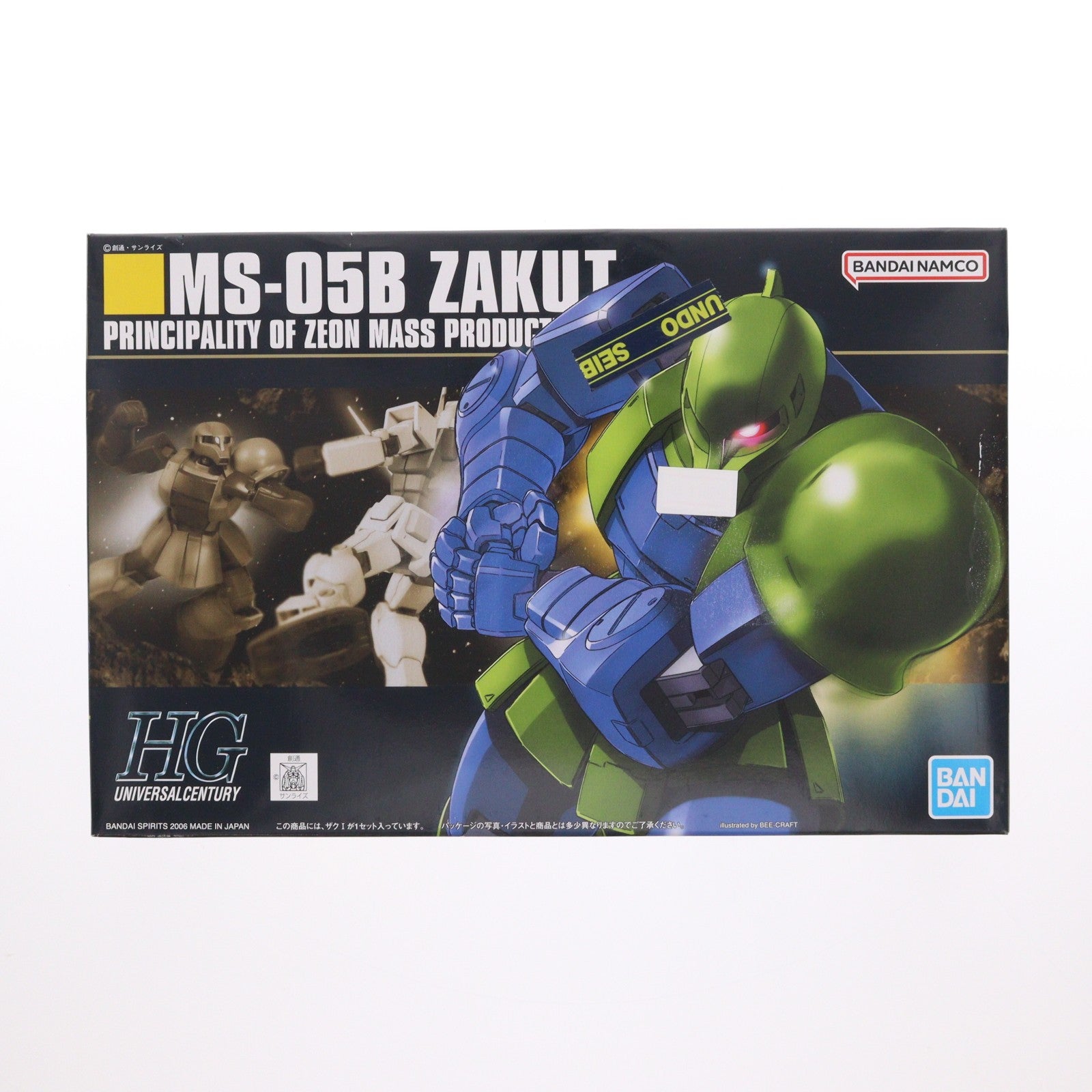 【中古即納】[PTM] (再々販) HGUC 1/144 MS-05B ザクI(旧ザク) 機動戦士ガンダム プラモデル バンダイスピリッツ(20250122)