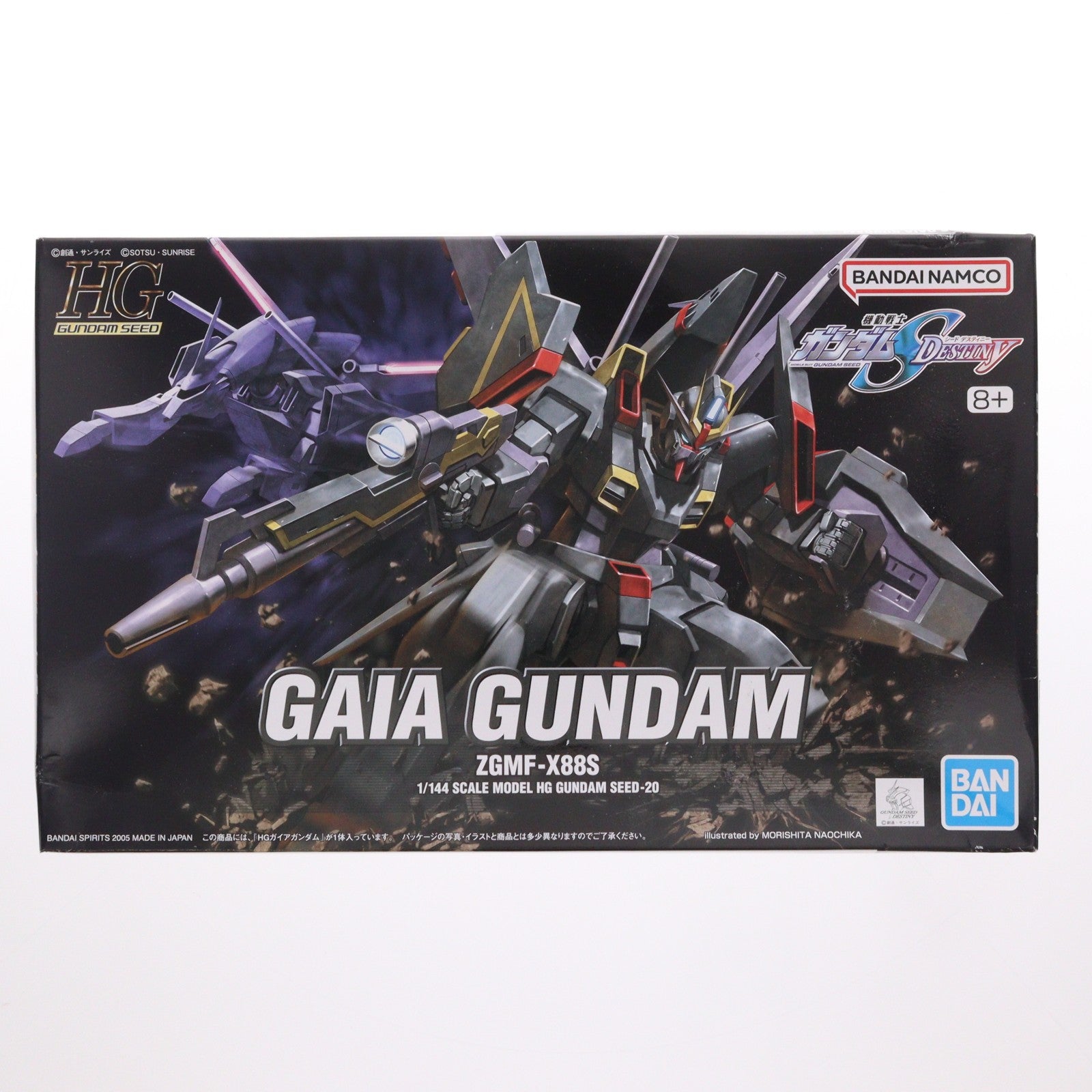 【中古即納】[PTM] HG 1/144 ガイアガンダム 機動戦士ガンダムSEED DESTINY(シード デスティニー) プラモデル バンダイスピリッツ(20200430)
