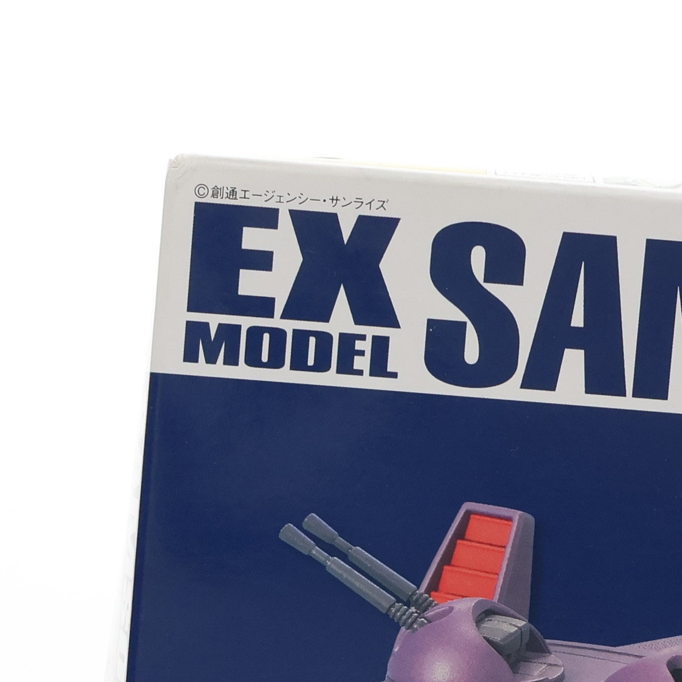 【中古即納】[PTM] EX MODEL 1/144 サムソン・トレーラー 機動戦士ガンダム プラモデル バンダイ(20170120)