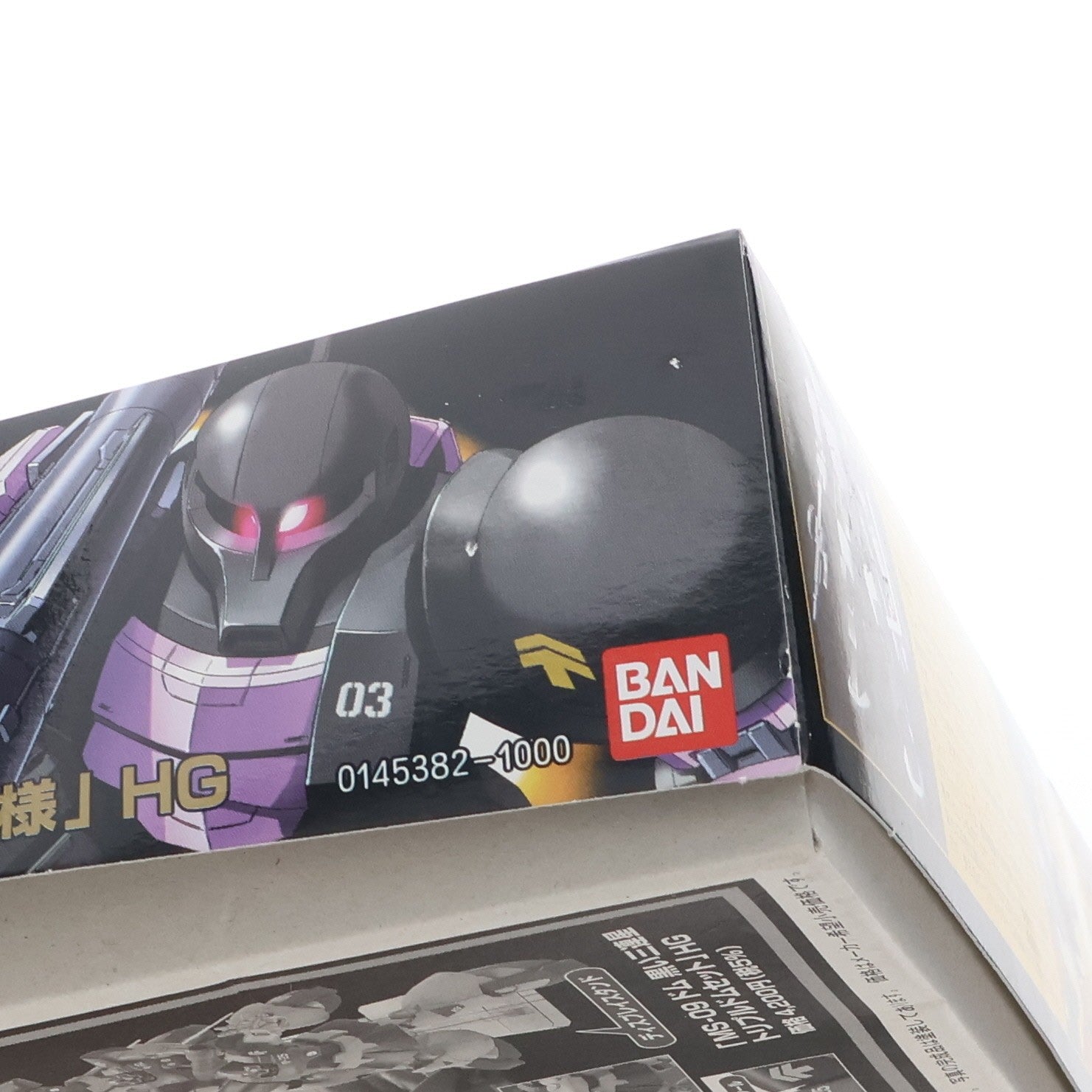 【中古即納】[PTM] HGUC 1/144 MS-05B ザクI 黒い三連星仕様 機動戦士ガンダム プラモデル(0145382) バンダイ(20060831)