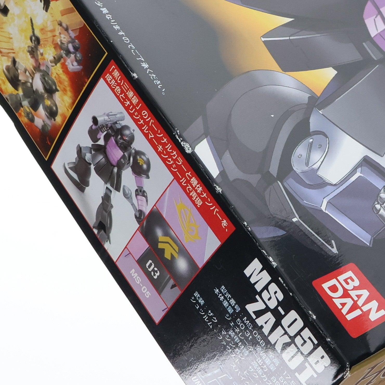 【中古即納】[PTM] HGUC 1/144 MS-05B ザクI 黒い三連星仕様 機動戦士ガンダム プラモデル(0145382) バンダイ(20060831)