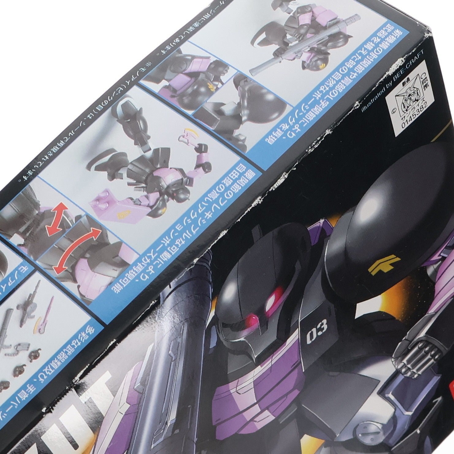 【中古即納】[PTM] HGUC 1/144 MS-05B ザクI 黒い三連星仕様 機動戦士ガンダム プラモデル(0145382) バンダイ(20060831)