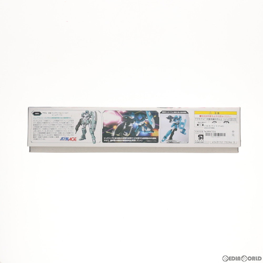 【中古即納】[PTM] HG 1/144 アデル 機動戦士ガンダムAGE(エイジ) プラモデル バンダイ(20171202)
