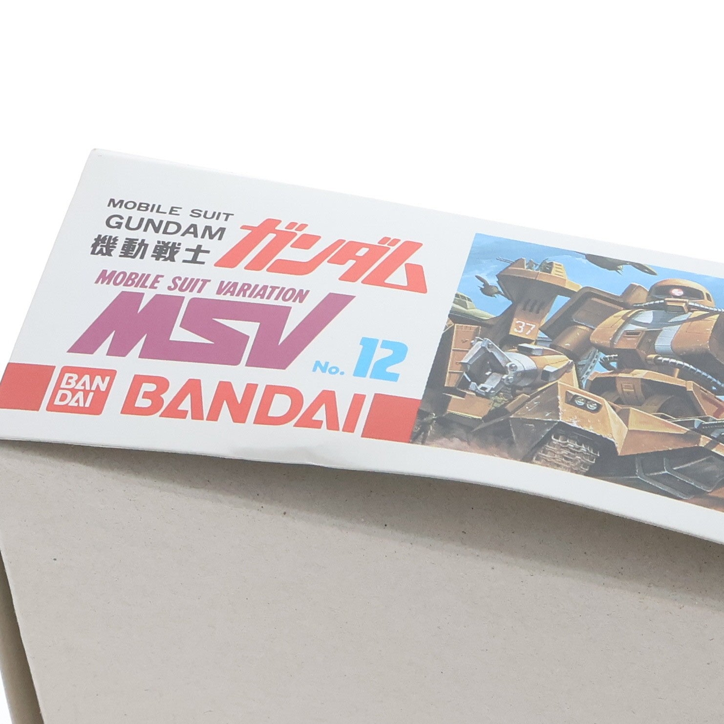 【中古即納】[PTM] 1/144 MS-06V ザクタンク 機動戦士ガンダム MSV No.12 プラモデル(0001322) バンダイ(20131031)