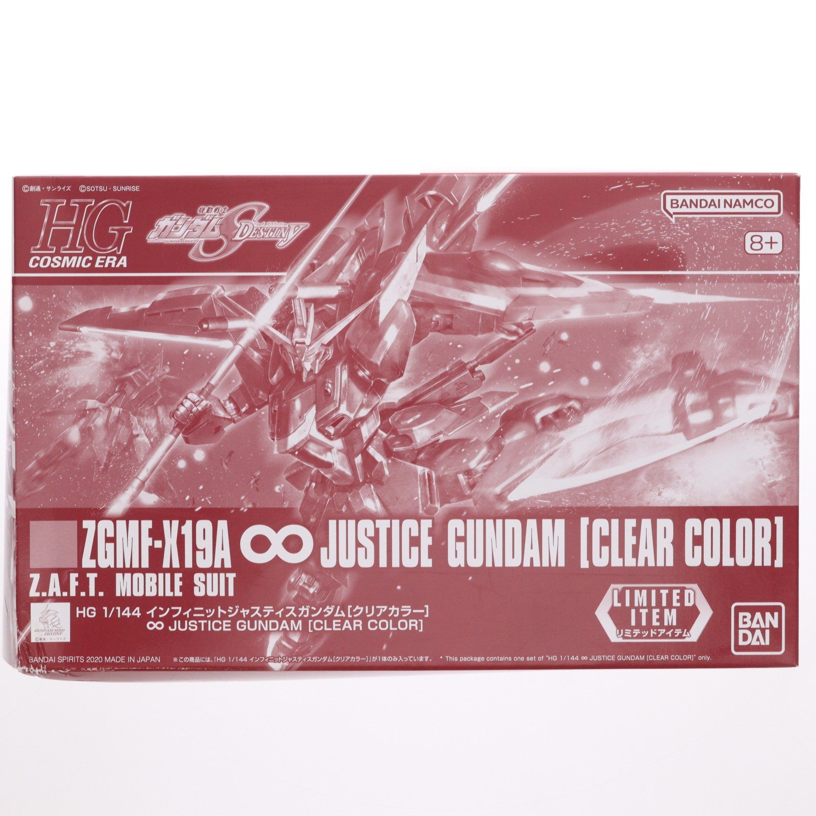 【中古即納】[PTM] HG 1/144 ZGMF-X19A インフィニットジャスティスガンダム(クリアカラー) 機動戦士ガンダムSEED DESTINY(シード デスティニー) プラモデル 一部イベント&プレミアムバンダイ限定(5060601) バンダイスピリッツ(20201112)