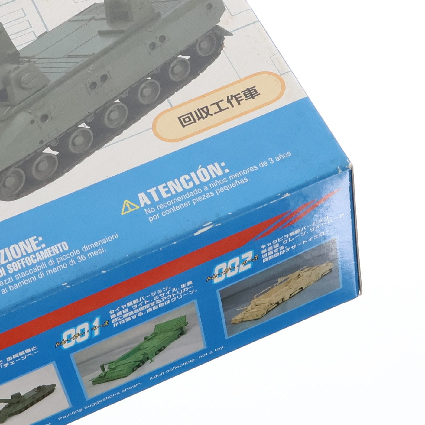 【中古即納】[PTM] M.S.G モデリングサポートグッズ メカニック002(歩兵戦車/回収工作車 コンパチ仕様) プラモデル用アクセサリ(MB23) コトブキヤ(20090319)