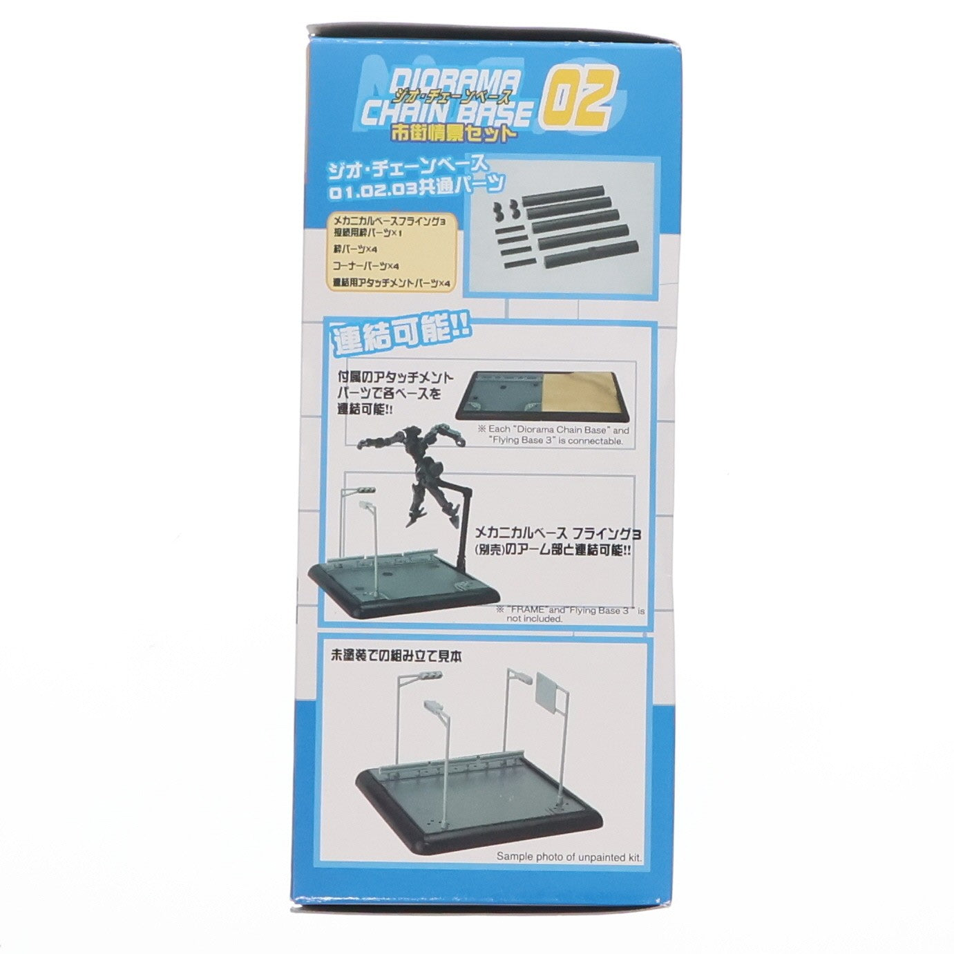 【中古即納】[PTM] M.S.G モデリングサポートグッズ ジオ・チェーンベース 02 市街情景セット プラモデル用アクセサリ(MB36) コトブキヤ(20111021)