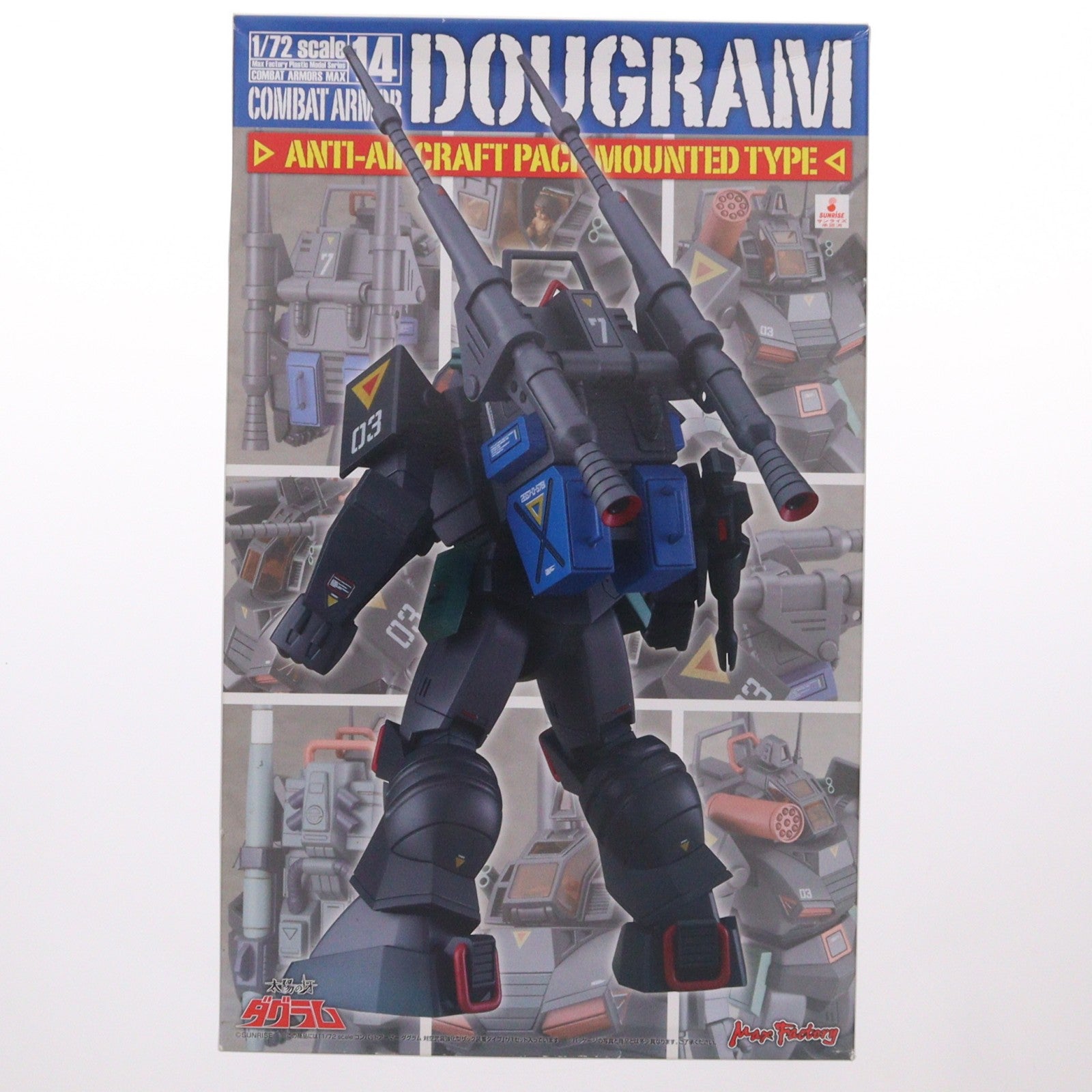 【中古即納】[PTM] PLAMAX COMBAT ARMORS MAX14 1/72 コンバットアーマー ダグラム 対空武装強化型ザック装着タイプ 太陽の牙 ダグラム プラモデル マックスファクトリー(20190330)