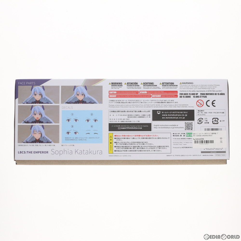 【中古即納】[PTM] LBCS:ジ・エンペラー カタクラソフィア 装甲娘 プラモデル(KP462) コトブキヤ(20201030)