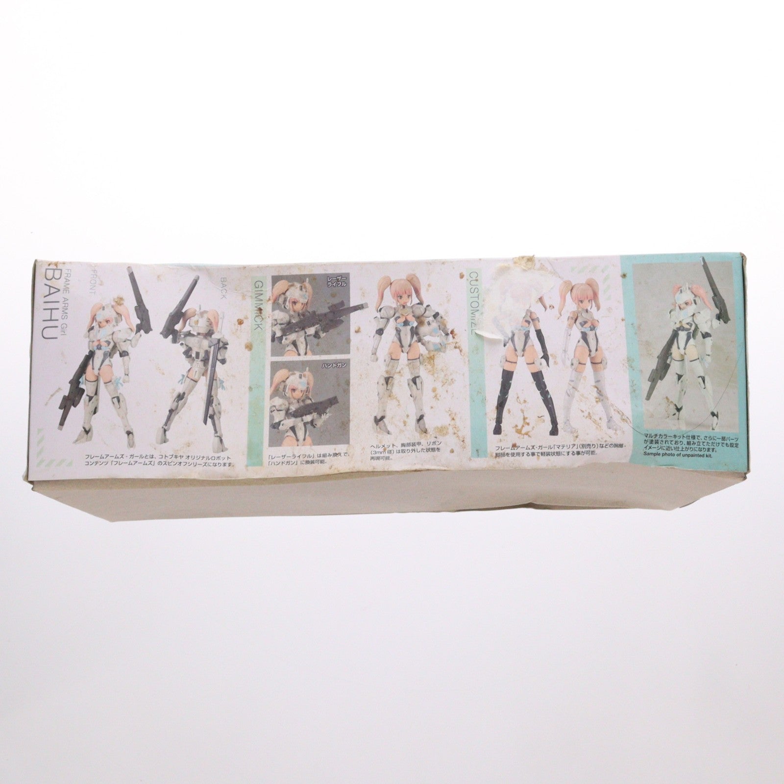 【中古即納】[PTM] フレームアームズ・ガール 白虎(びゃっこ) プラモデル(FG015) コトブキヤ(20180225)